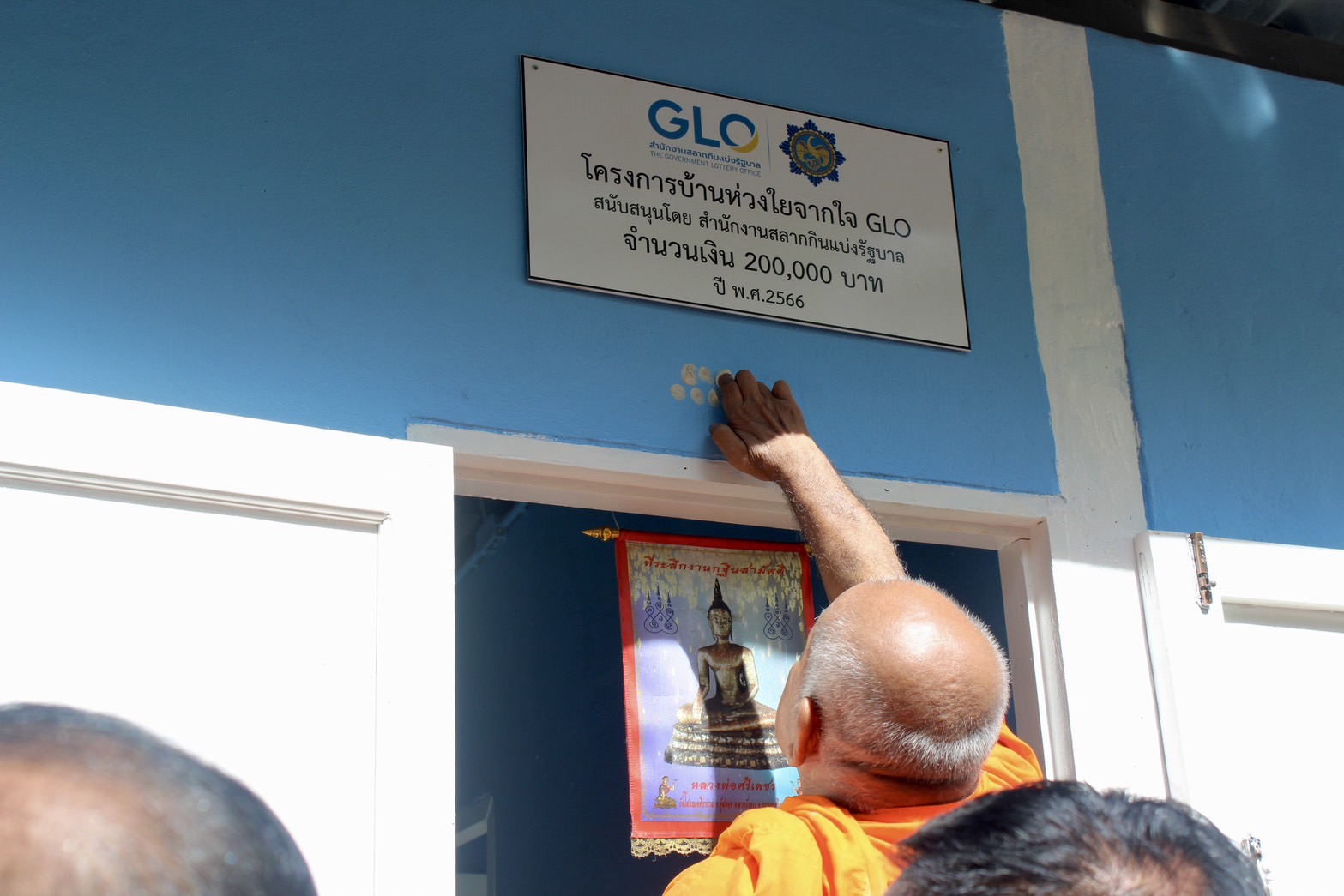 🔹พช.พระนครศรีอยุธยา🔹 จังหวัดพระนครศรีอยุธยา มอบบ้านห่วงใย จากใจ GLO ประจำปี 2566 แก่ครัวเรือนยากจน TPMAP