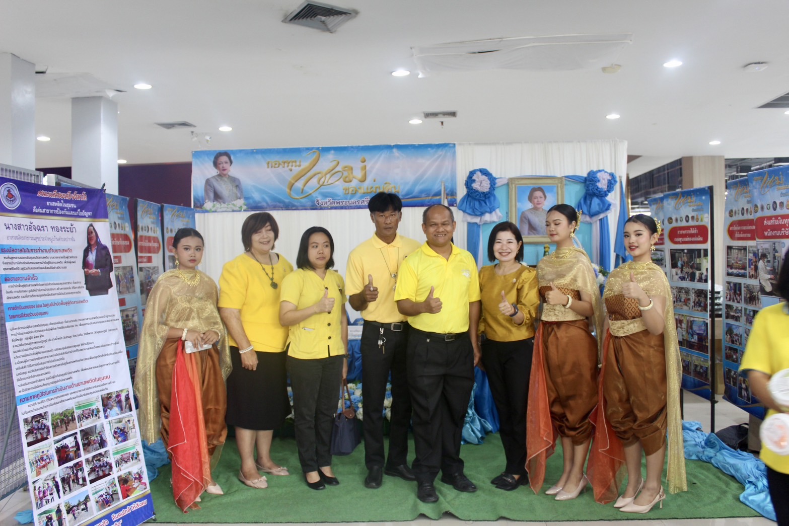 พช.อยุธยา ร่วมโครงการมหกรรมวันต่อต้านยาเสพติดโลก (26 มิถุนายน) ประจำปี 2567