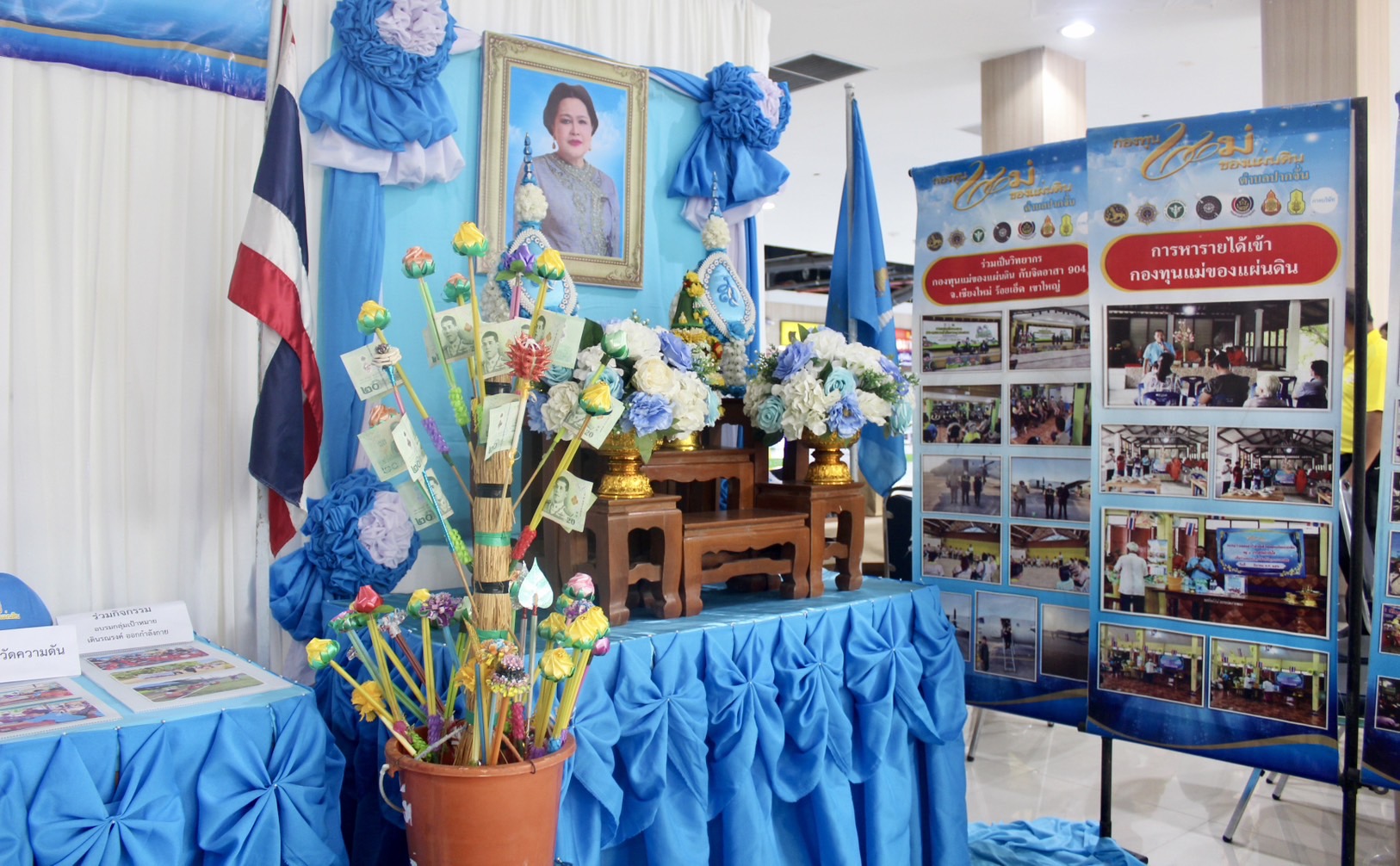 พช.อยุธยา ร่วมโครงการมหกรรมวันต่อต้านยาเสพติดโลก (26 มิถุนายน) ประจำปี 2567