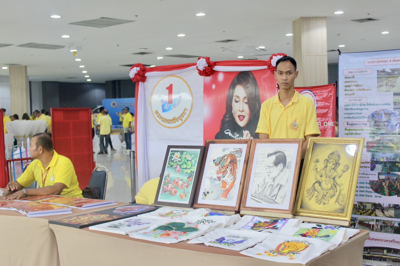 พช.อยุธยา ร่วมโครงการมหกรรมวันต่อต้านยาเสพติดโลก (26 มิถุนายน) ประจำปี 2567