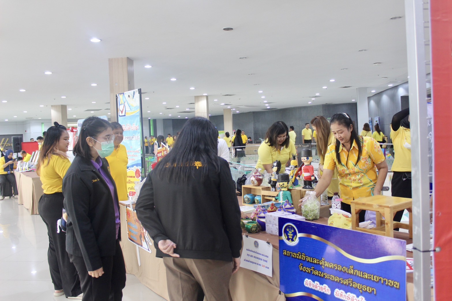 พช.อยุธยา ร่วมโครงการมหกรรมวันต่อต้านยาเสพติดโลก (26 มิถุนายน) ประจำปี 2567