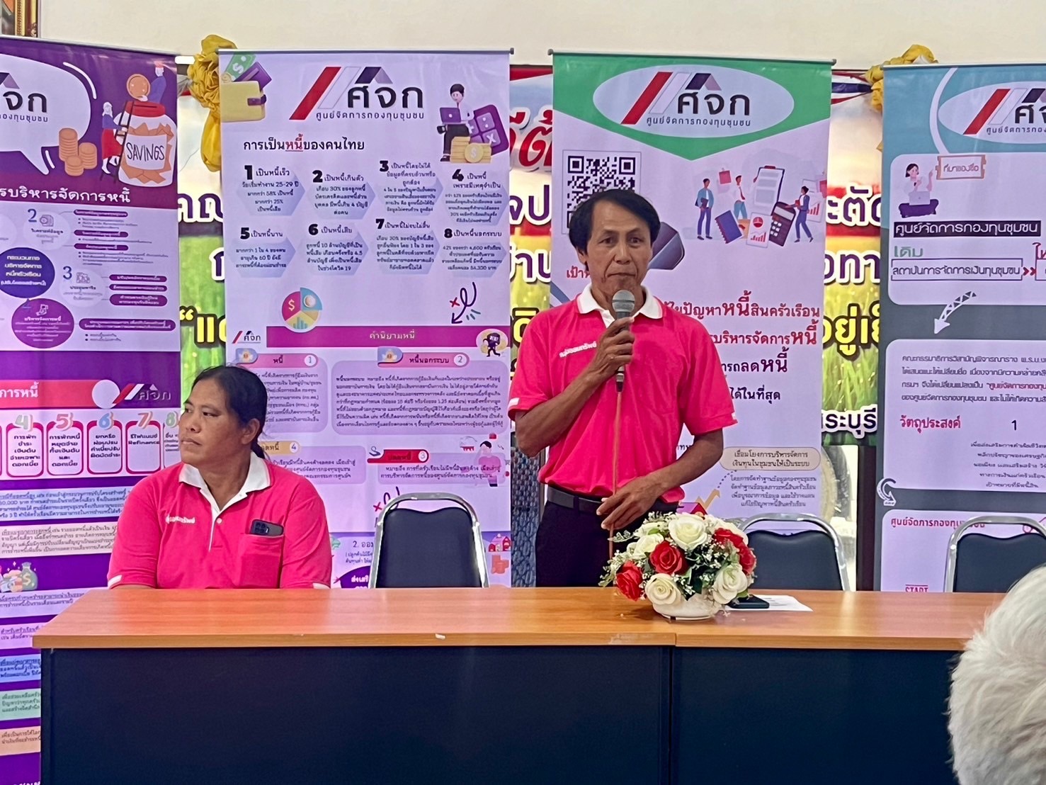 พช.อยุธยา ลงพื้นที่ศึกษาศูนย์จัดการกองทุนชุมชนต้นแบบที่ประสบความสำเร็จ ณ ศูนย์จัดการกองทุนชุมชนต้นแบบบ้านสนามเพ็ง หมู่ที่ 9 ตำบลสามบัณฑิต อำเภออุทัย  🗓️วันพฤหั