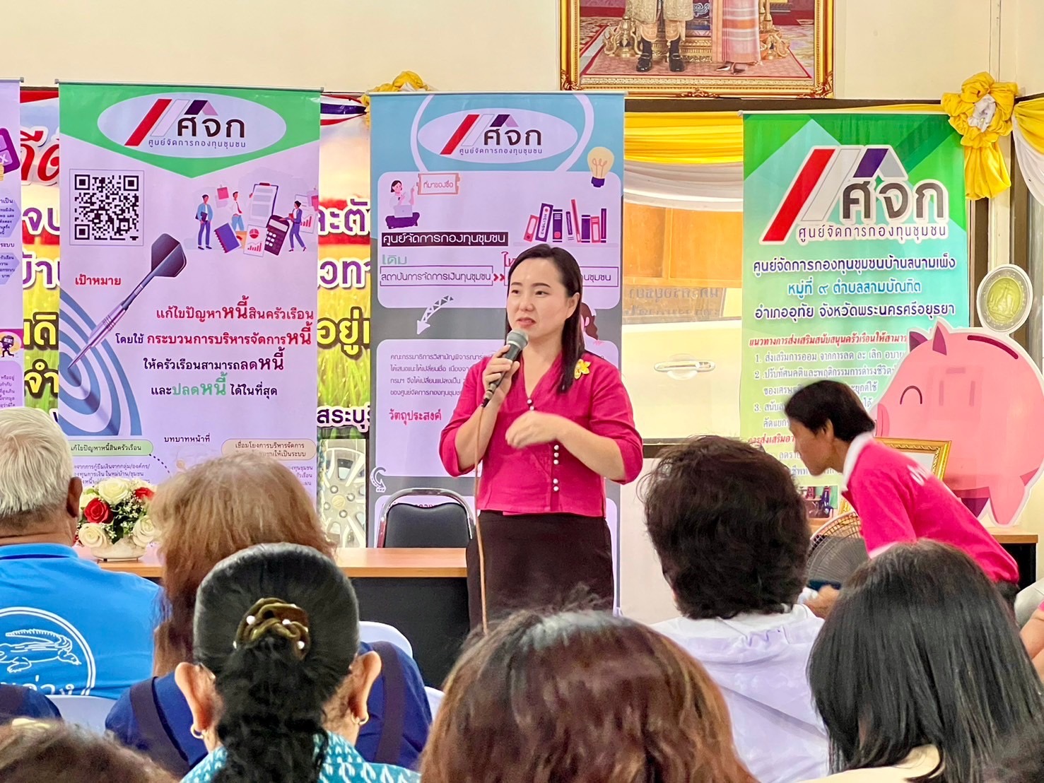 พช.อยุธยา ลงพื้นที่ศึกษาศูนย์จัดการกองทุนชุมชนต้นแบบที่ประสบความสำเร็จ ณ ศูนย์จัดการกองทุนชุมชนต้นแบบบ้านสนามเพ็ง หมู่ที่ 9 ตำบลสามบัณฑิต อำเภออุทัย  🗓️วันพฤหั