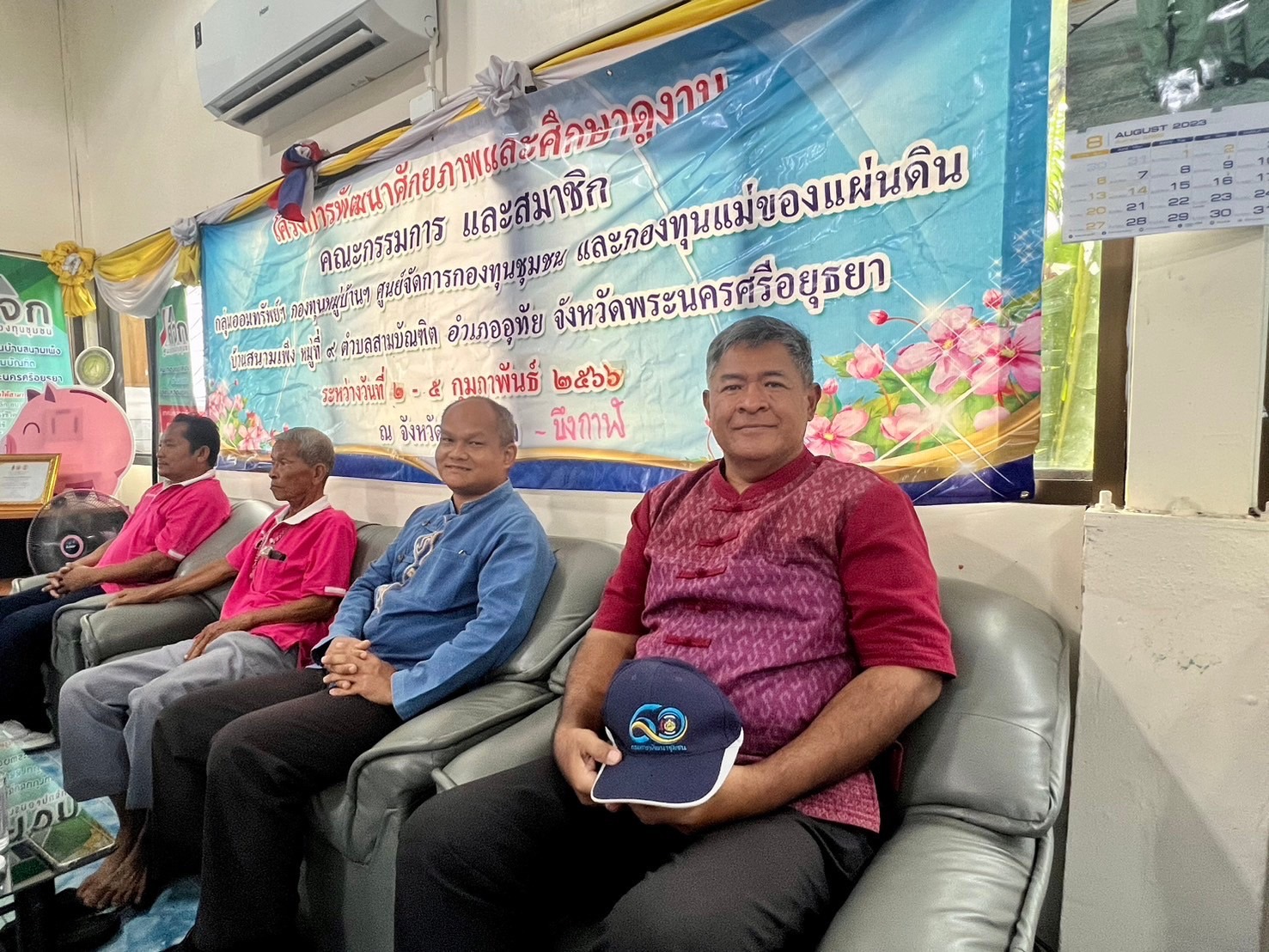 พช.อยุธยา ลงพื้นที่ศึกษาศูนย์จัดการกองทุนชุมชนต้นแบบที่ประสบความสำเร็จ ณ ศูนย์จัดการกองทุนชุมชนต้นแบบบ้านสนามเพ็ง หมู่ที่ 9 ตำบลสามบัณฑิต อำเภออุทัย  🗓️วันพฤหั