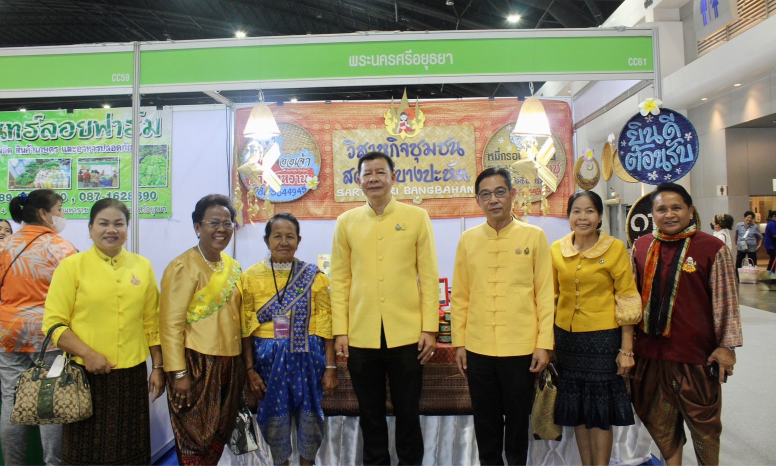 พช.กรุงเก่า ร่วมพิธีเปิดงาน OTOP MIDYEAR 2024 “หลากหลายผลิตภัณฑ์ สีสันภูมิปัญญาไทย”