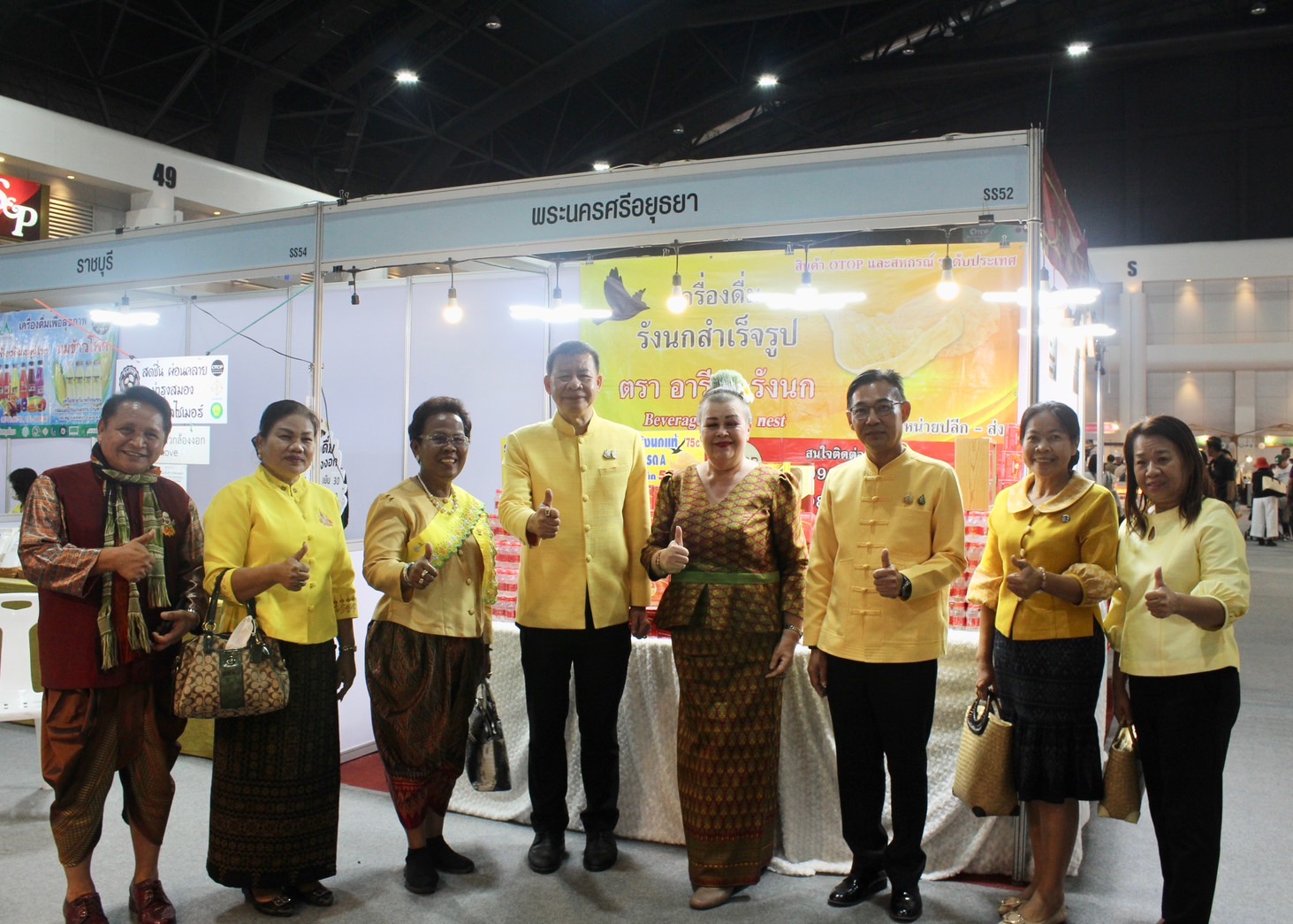 พช.กรุงเก่า ร่วมพิธีเปิดงาน OTOP MIDYEAR 2024 “หลากหลายผลิตภัณฑ์ สีสันภูมิปัญญาไทย”