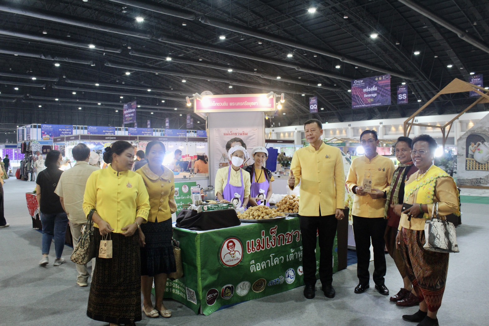 พช.กรุงเก่า ร่วมพิธีเปิดงาน OTOP MIDYEAR 2024 “หลากหลายผลิตภัณฑ์ สีสันภูมิปัญญาไทย”