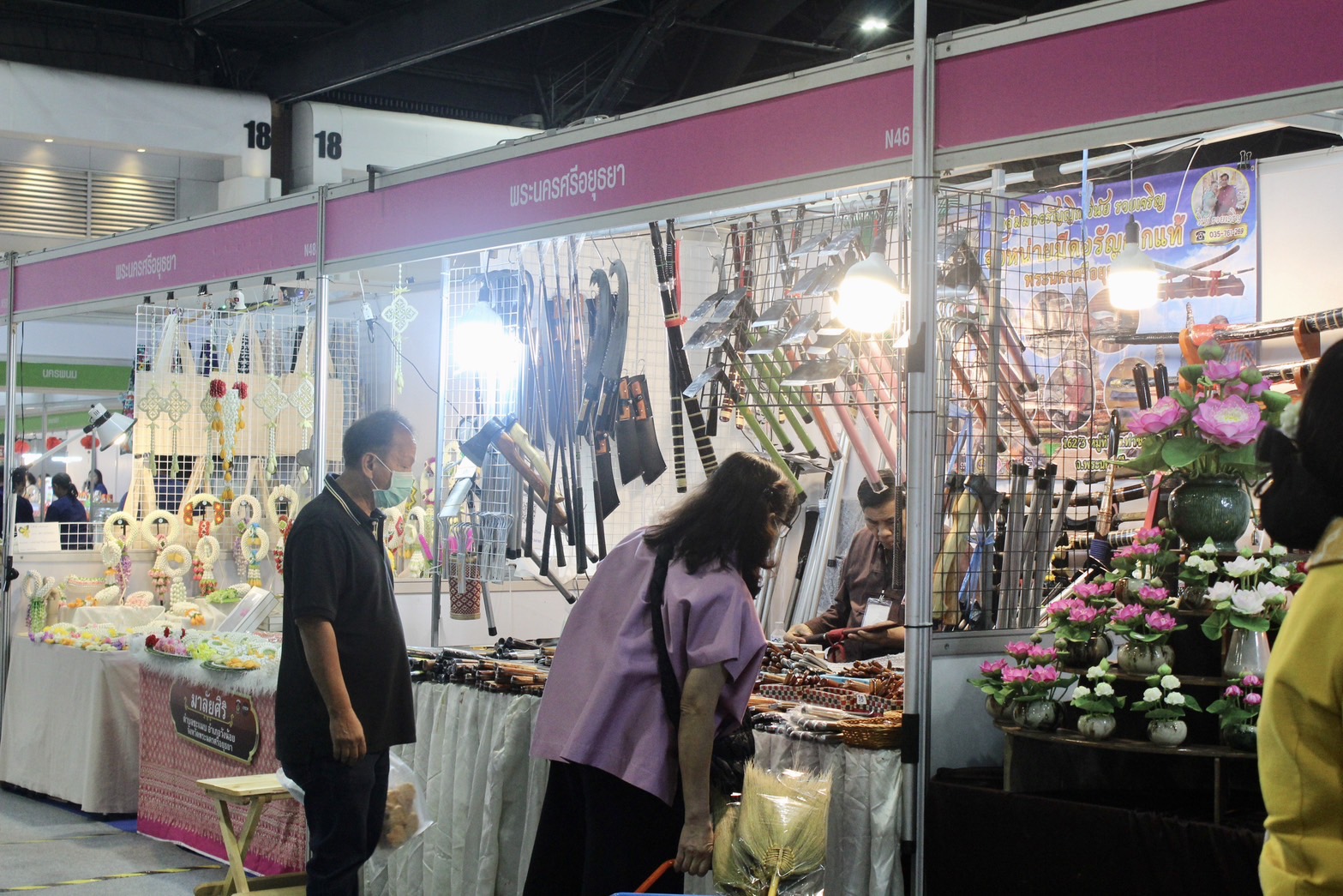 พช.กรุงเก่า ร่วมพิธีเปิดงาน OTOP MIDYEAR 2024 “หลากหลายผลิตภัณฑ์ สีสันภูมิปัญญาไทย”