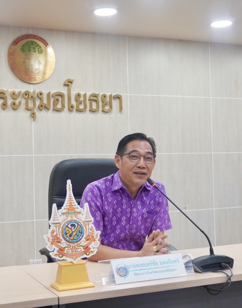 พช.กรุงเก่า จัดประชุมสร้างความรู้ความเข้าใจการดำเนินงานระบบมาตรฐานการพัฒนาชุมชน (มชช.) ตามโครงการส่งเสริมและพัฒนาเป้าหมาย ตามระบบมาตรฐานการพัฒนาชุมชน ประจำปี 2567