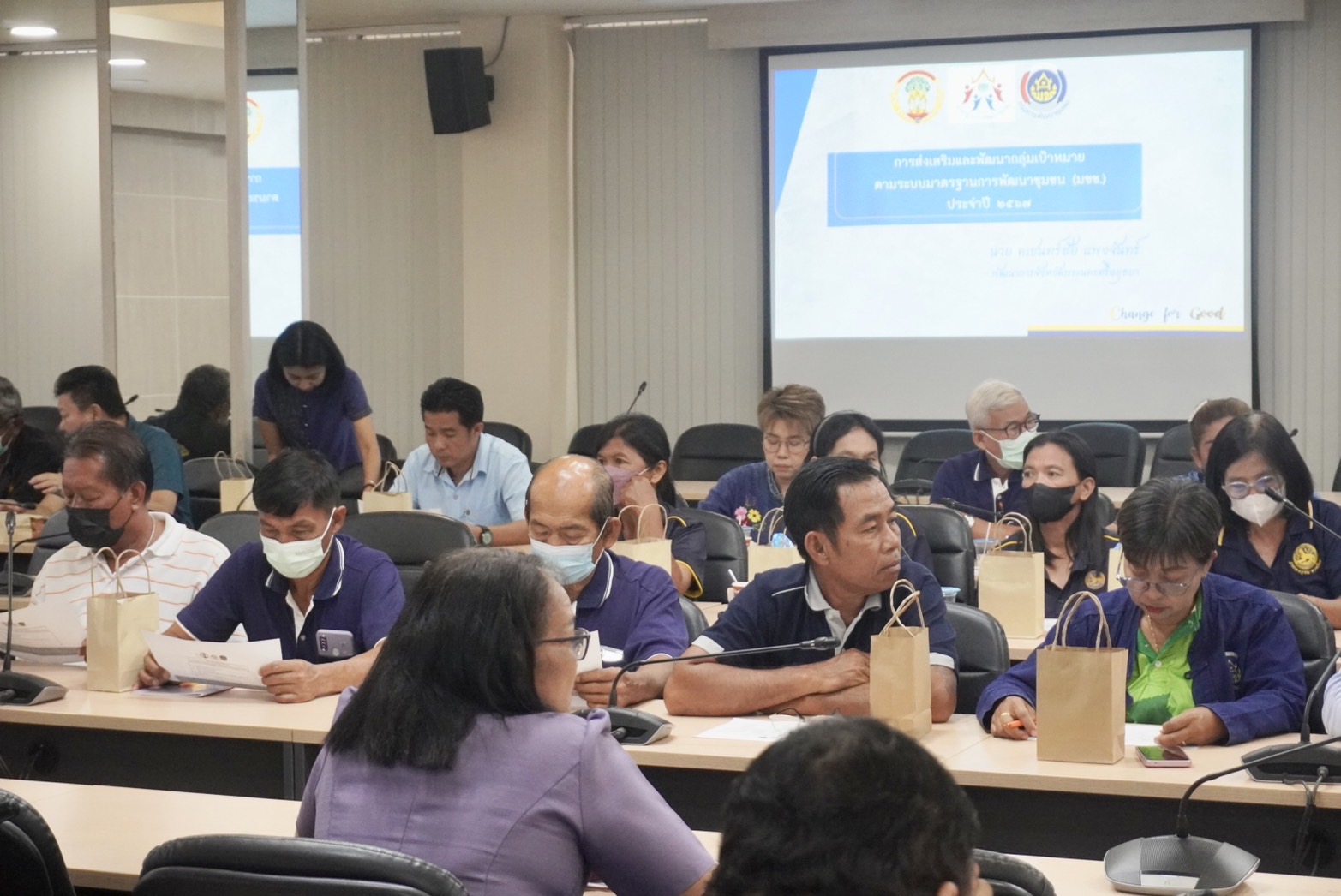 พช.กรุงเก่า จัดประชุมสร้างความรู้ความเข้าใจการดำเนินงานระบบมาตรฐานการพัฒนาชุมชน (มชช.) ตามโครงการส่งเสริมและพัฒนาเป้าหมาย ตามระบบมาตรฐานการพัฒนาชุมชน ประจำปี 2567