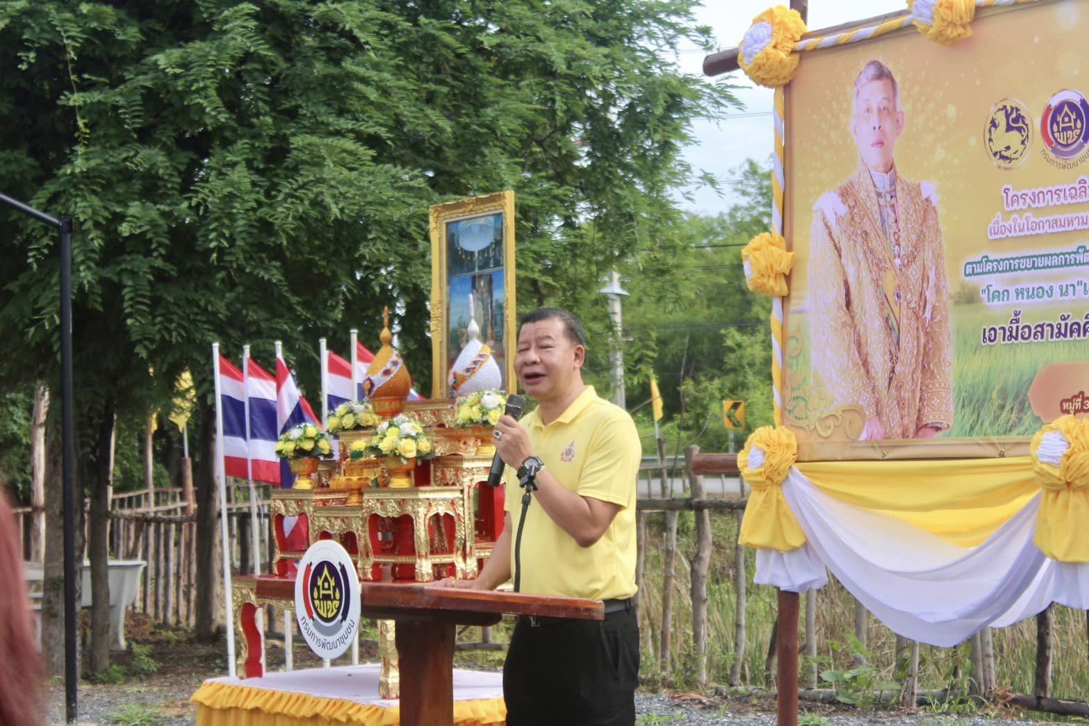 พช.กรุงเก่า จัดกิจกรรม“เอามื้อสามัคคี ทำความดี ถวายเป็นพระราชกุศล” เนื่องในโอกาสมหามงคลเฉลิมพระชนมพรรษา 6 รอบ 28 กรกฎาคม 2567