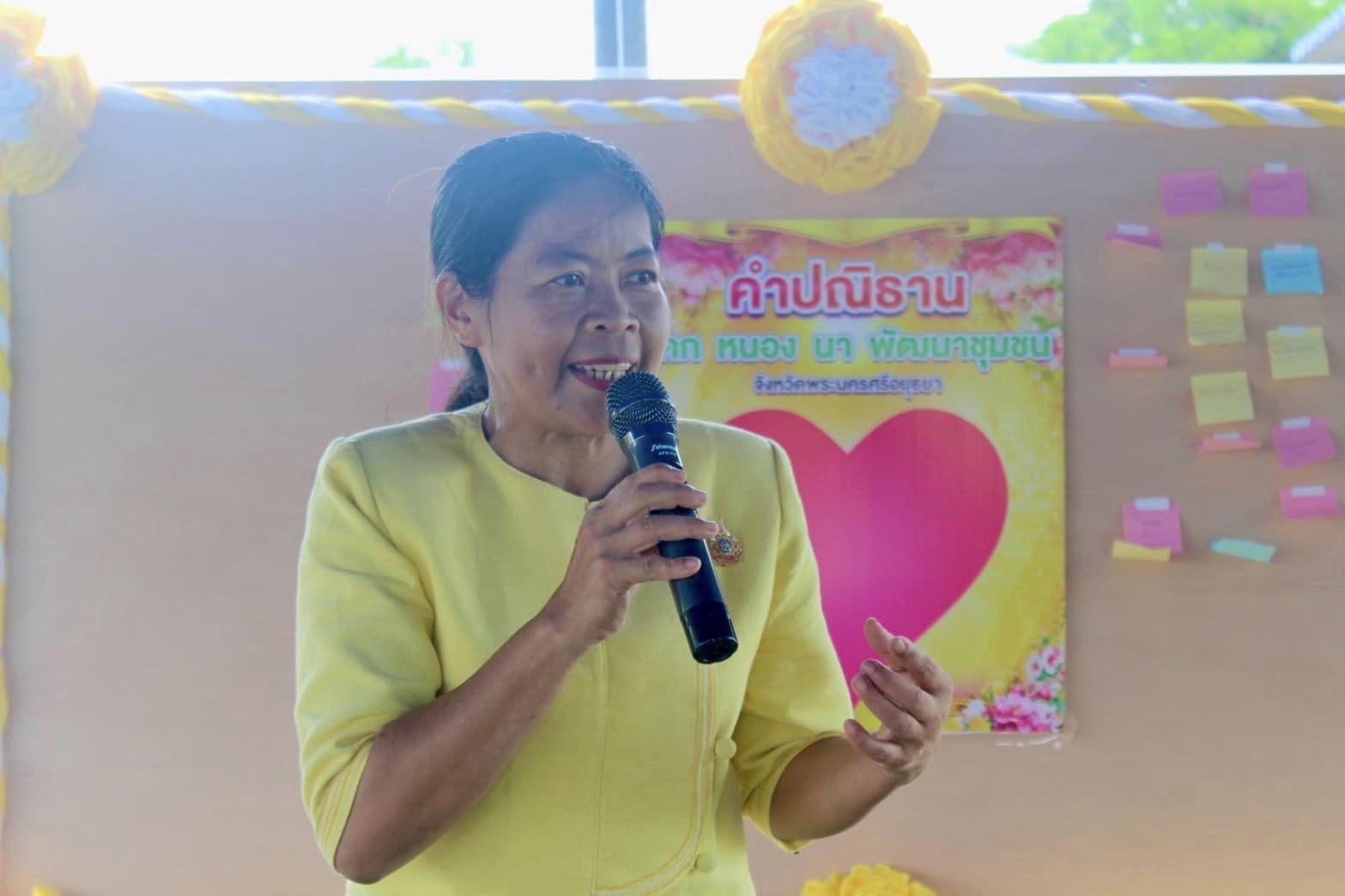 พช.กรุงเก่า จัดกิจกรรม“เอามื้อสามัคคี ทำความดี ถวายเป็นพระราชกุศล” เนื่องในโอกาสมหามงคลเฉลิมพระชนมพรรษา 6 รอบ 28 กรกฎาคม 2567