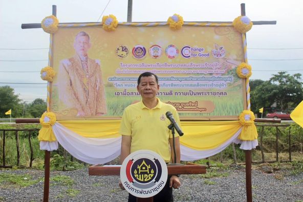 พช.กรุงเก่า จัดกิจกรรม“เอามื้อสามัคคี ทำความดี ถวายเป็นพระราชกุศล” เนื่องในโอกาสมหามงคลเฉลิมพระชนมพรรษา 6 รอบ 28 กรกฎาคม 2567