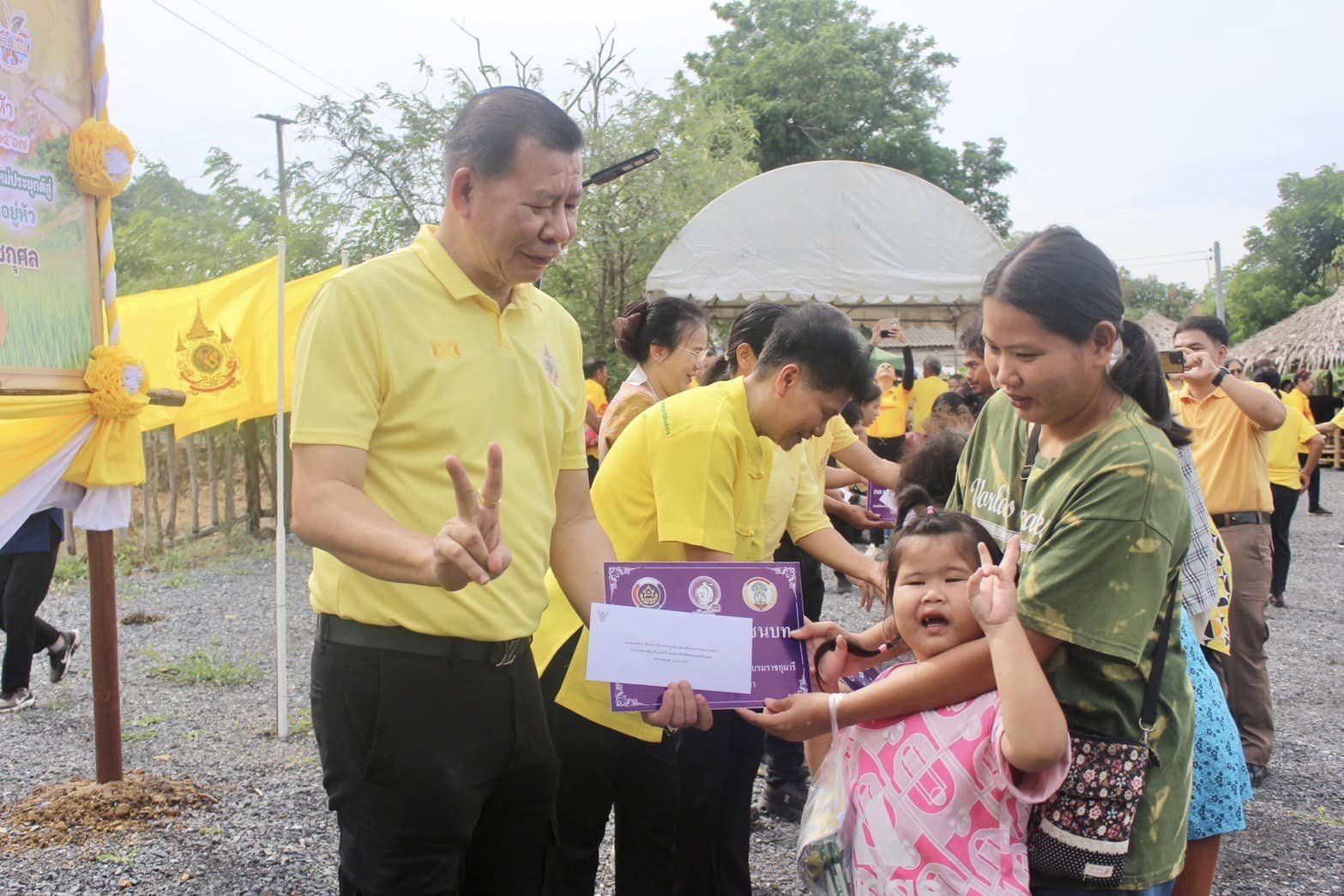 พช.กรุงเก่า จัดกิจกรรม“เอามื้อสามัคคี ทำความดี ถวายเป็นพระราชกุศล” เนื่องในโอกาสมหามงคลเฉลิมพระชนมพรรษา 6 รอบ 28 กรกฎาคม 2567
