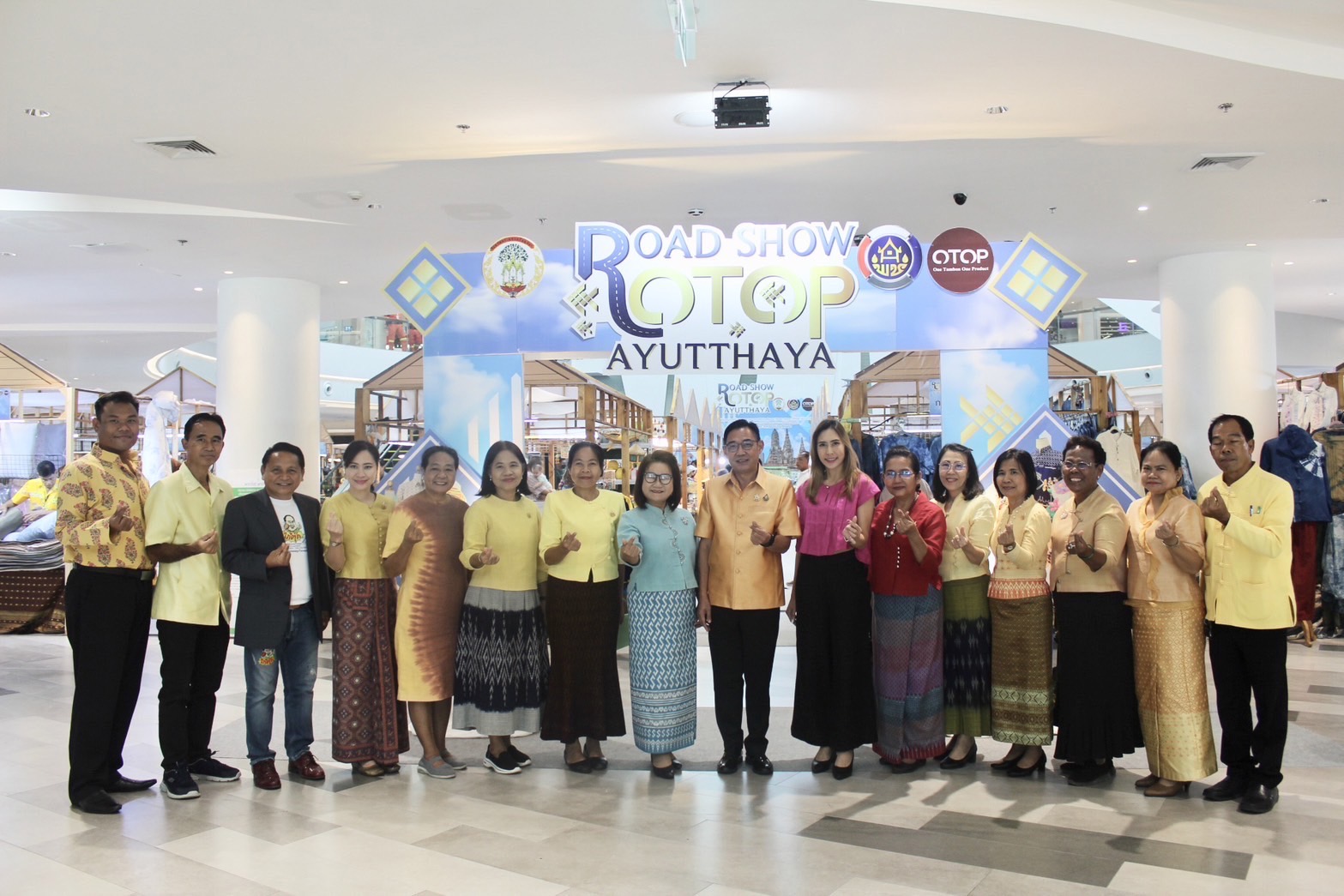 พช.อยุธยา จัดประชุมเตรียมความพร้อมโครงการส่งเสริมและเพิ่มช่องทางการตลาดผลิตภัณฑ์ชุมชน (Road Show OTOP Ayutthaya)