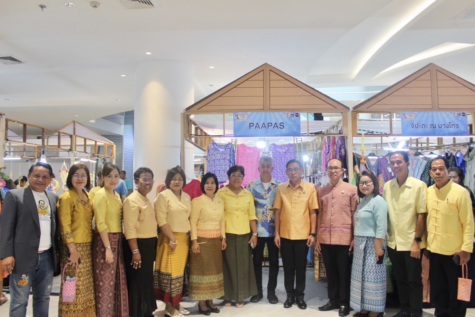 พช.อยุธยา จัดประชุมเตรียมความพร้อมโครงการส่งเสริมและเพิ่มช่องทางการตลาดผลิตภัณฑ์ชุมชน (Road Show OTOP Ayutthaya)