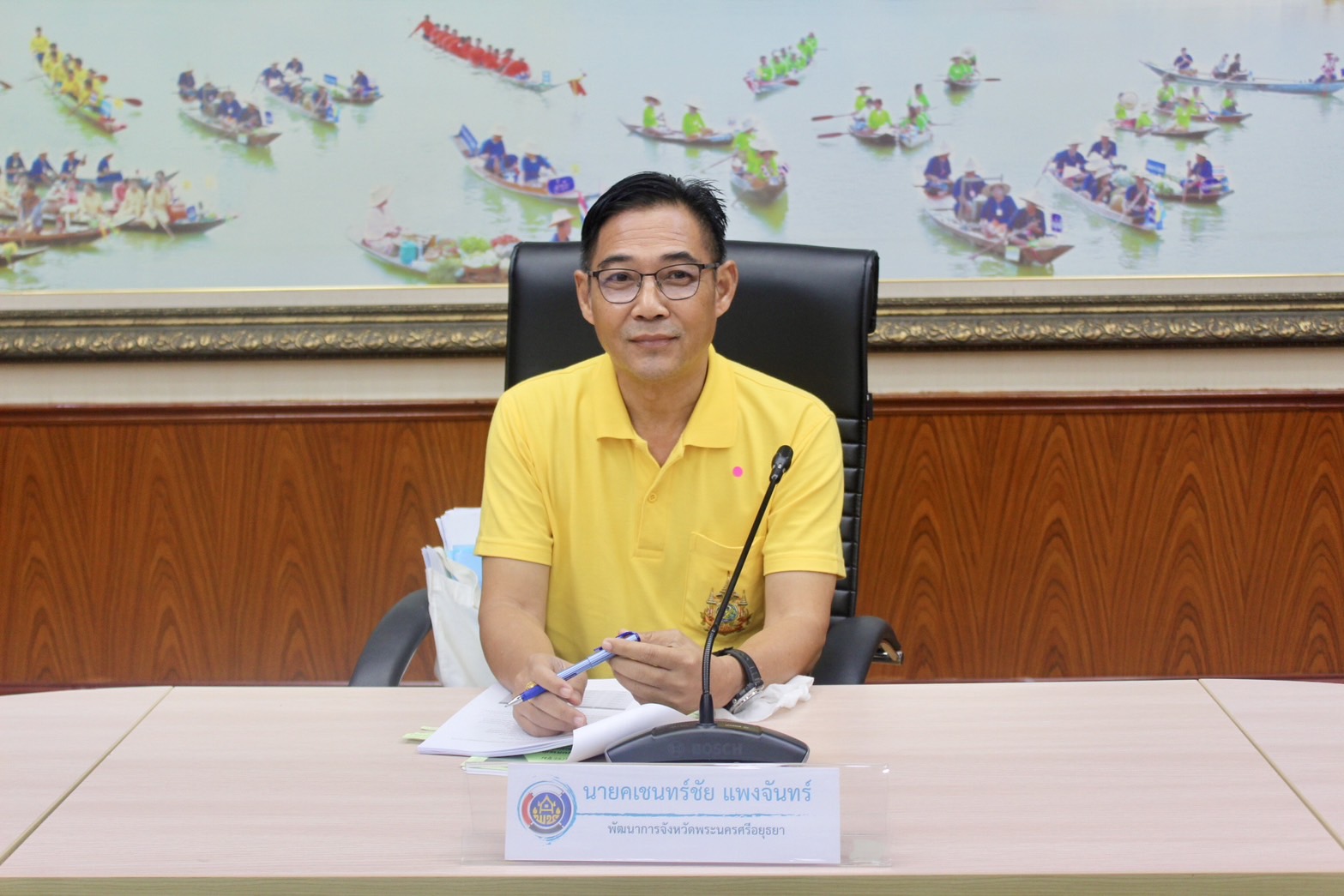 พช.พระนครศรีอยุธยา ประชุมขับเคลื่อนงานพัฒนาชุมชน ประชุมผู้อำนวยการกลุ่มงานฯ พัฒนาการอำเภอ และนักวิชาการพัฒนาชุมชนครั้งที่ 7/2567