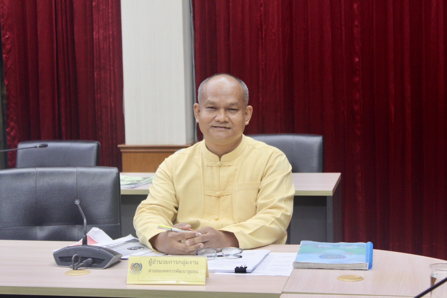 พช.พระนครศรีอยุธยา ประชุมขับเคลื่อนงานพัฒนาชุมชน ประชุมผู้อำนวยการกลุ่มงานฯ พัฒนาการอำเภอ และนักวิชาการพัฒนาชุมชนครั้งที่ 7/2567