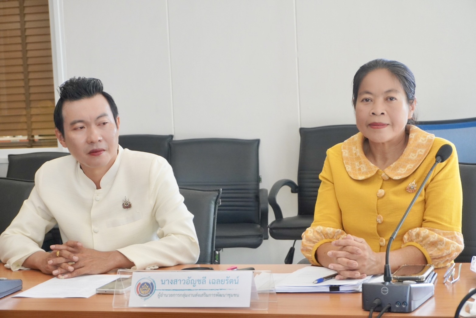 พช.อยุธยา จัดการประชุมการขับเคลื่อนกิจกรรมตามแผนพัฒนาตำบลของศูนย์ประสานงานองค์กรชุมชน (ศอช.) ครั้งที่1/2567