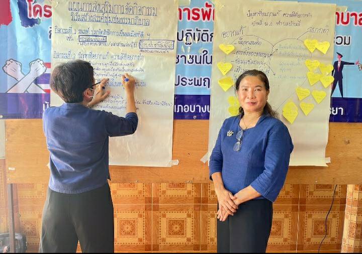 สพอ.บางปะหัน ดำเนินโครงการส่งเสริมการพัฒนาชุมชนธรรมาภิบาล