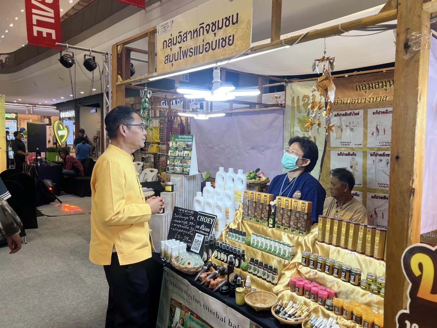 พช.อยุธยา จัดRoad Show OTOP Ayutthaya ครั้งที่ 2 เพื่อส่งเสริมและเพิ่มช่องทางการตลาดผลิตภัณฑ์ชุมชน ณ ศูนย์การค้าเซ็นทรัล ศรีราชา