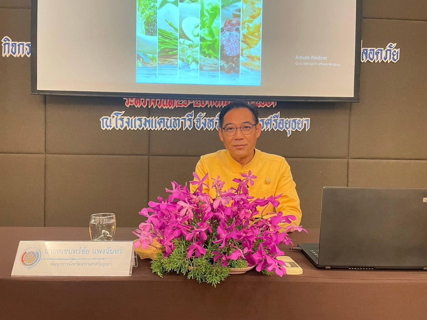 พช.อยุธยา จัดประชุมเชิงปฏิบัติการส่งเสริมการสร้างรายได้จากกิจการอาหารปลอดภัย จังหวัดพระนครศรีอยุธยา