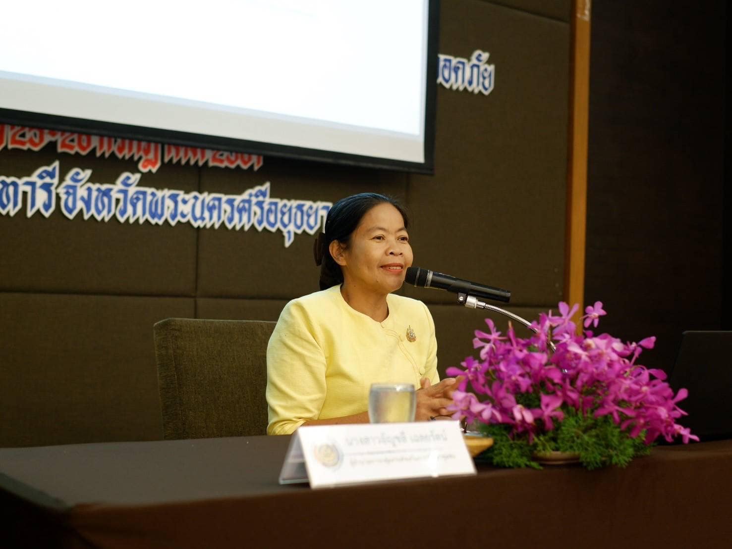 พช.อยุธยา จัดประชุมเชิงปฏิบัติการส่งเสริมการสร้างรายได้จากกิจการอาหารปลอดภัย จังหวัดพระนครศรีอยุธยา