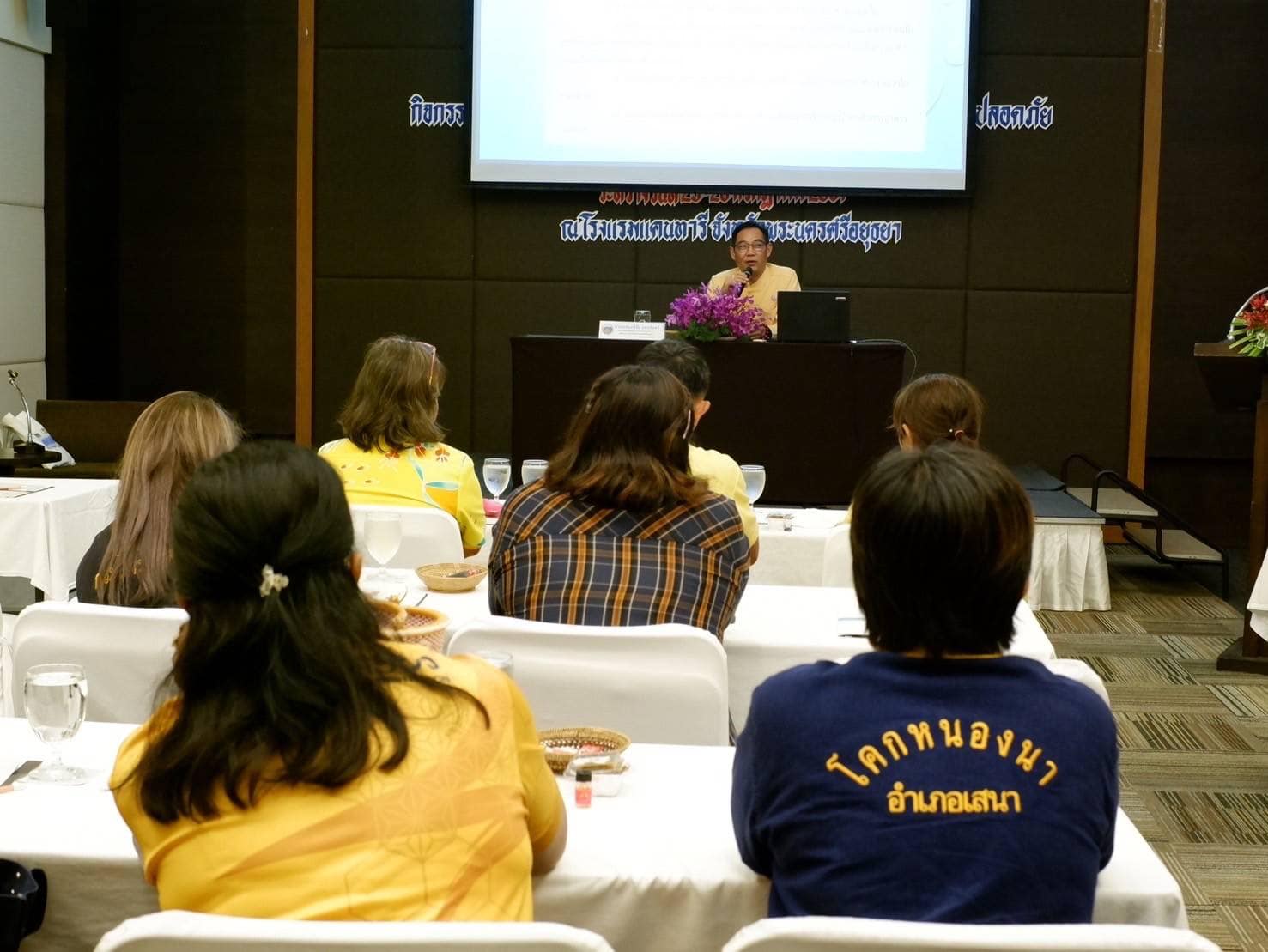 พช.อยุธยา จัดประชุมเชิงปฏิบัติการส่งเสริมการสร้างรายได้จากกิจการอาหารปลอดภัย จังหวัดพระนครศรีอยุธยา