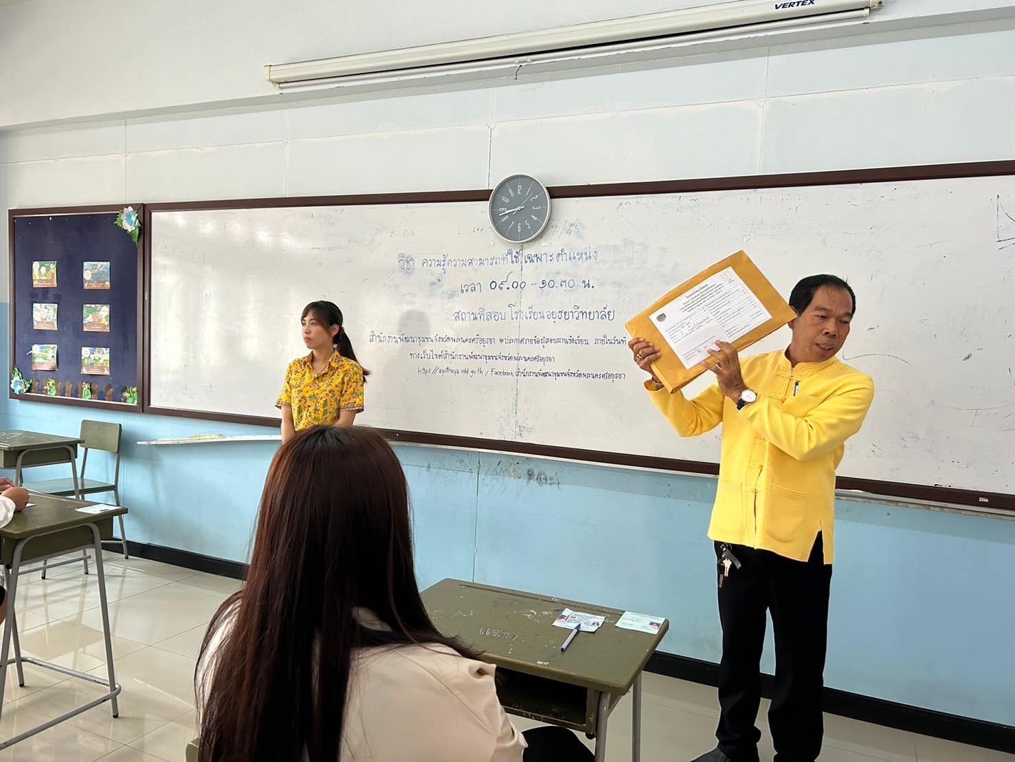 พช.อยุธยา ดำเนินการสอบคัดเลือกบุคคลเพื่อแต่งตั้งเป็นอาสาพัฒนา (อสพ.)รุ่นที่ 76