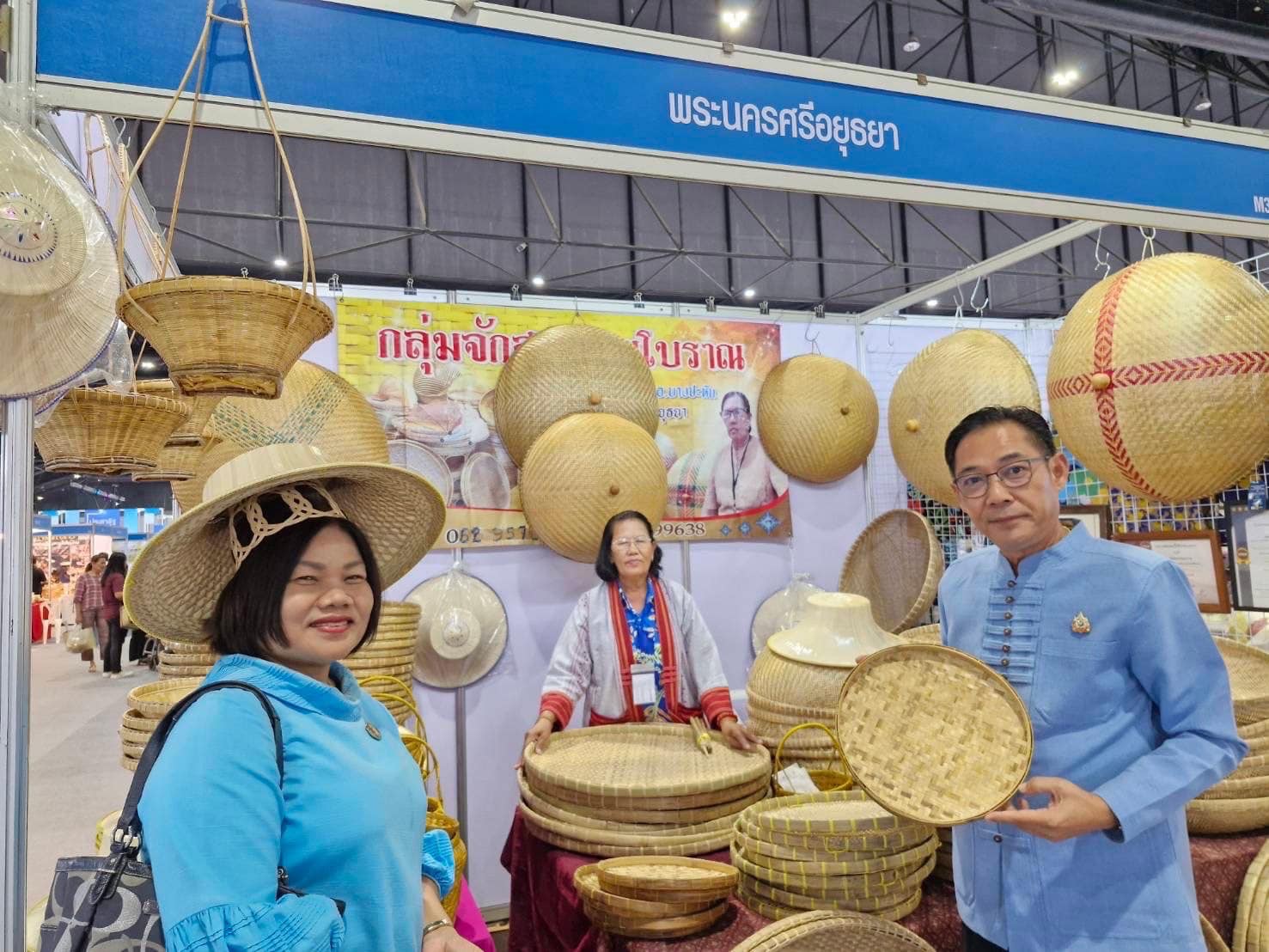 พช.อยุธยา ร่วมเปิดงาน “ศิลปาชีพประทีปไทย OTOP หลอมดวงใจ ด้วยพระบารมี”