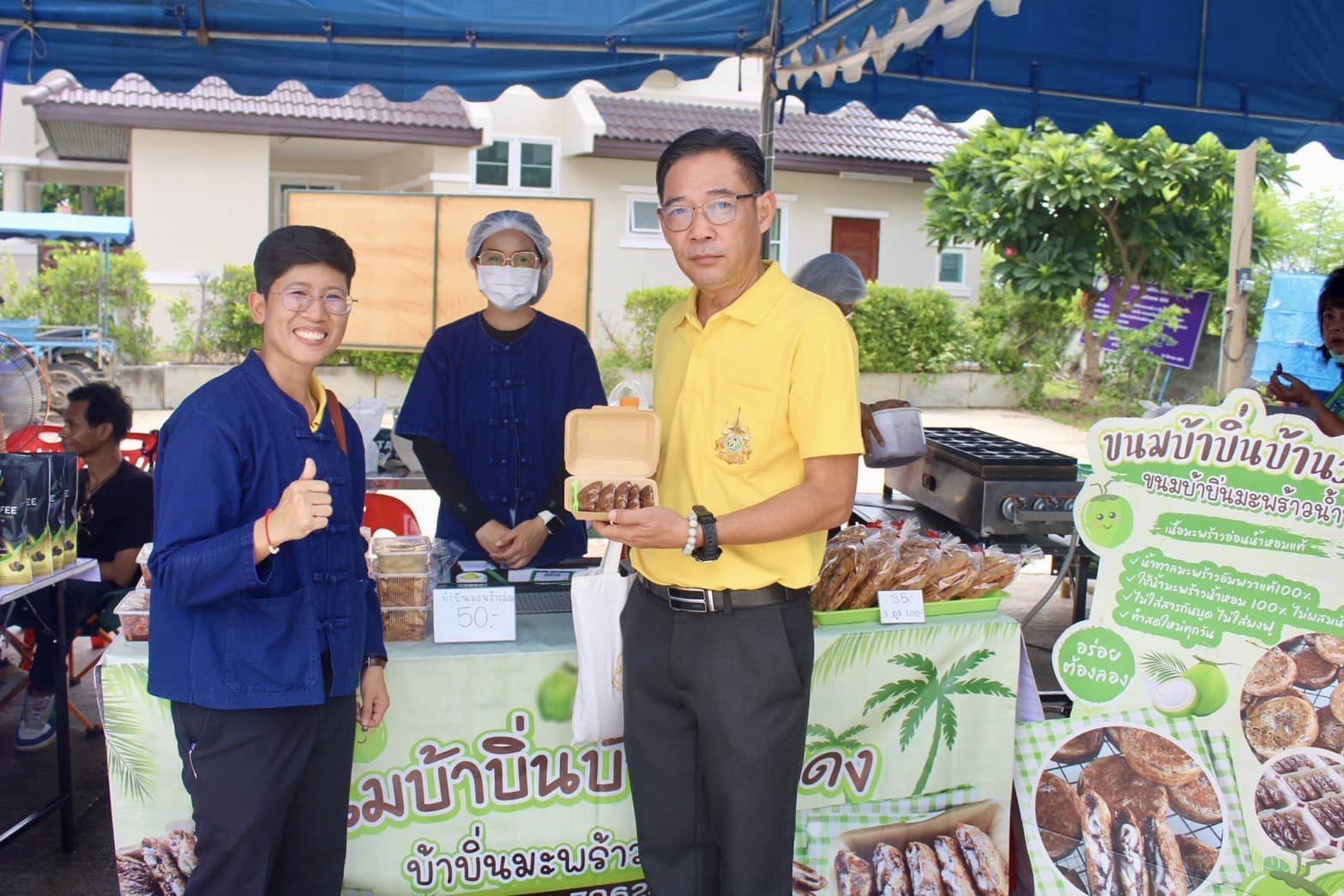 พจ.อยุธยา ร่วมกิจกรรมตลาดปันรัก ปันสุข #คนท่าเรือไม่ทิ้งกัน ณ ที่ว่าการอำเภอท่าเรือ