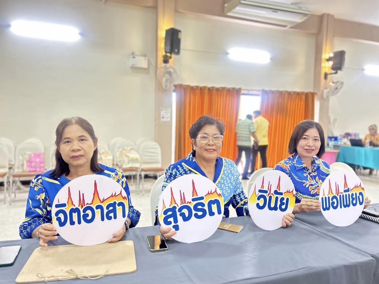 พช.อยุธยา เข้ารับการคัดเลือกเป็นหน่วยงานพัฒนาชุมชนใสสะอาดระดับดีและดีเด่นประจำปีงบประมาณ 2567