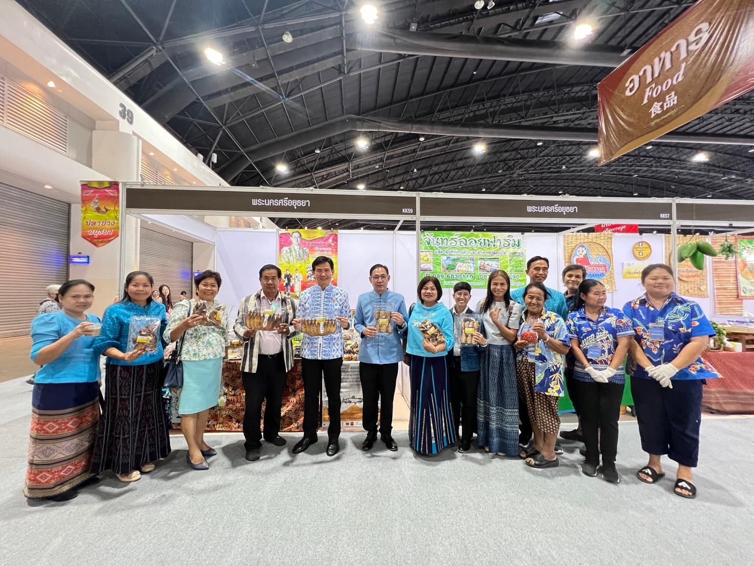 พช.อยุธยา ร่วมเปิดงาน “ศิลปาชีพประทีปไทย OTOP หลอมดวงใจ ด้วยพระบารมี”