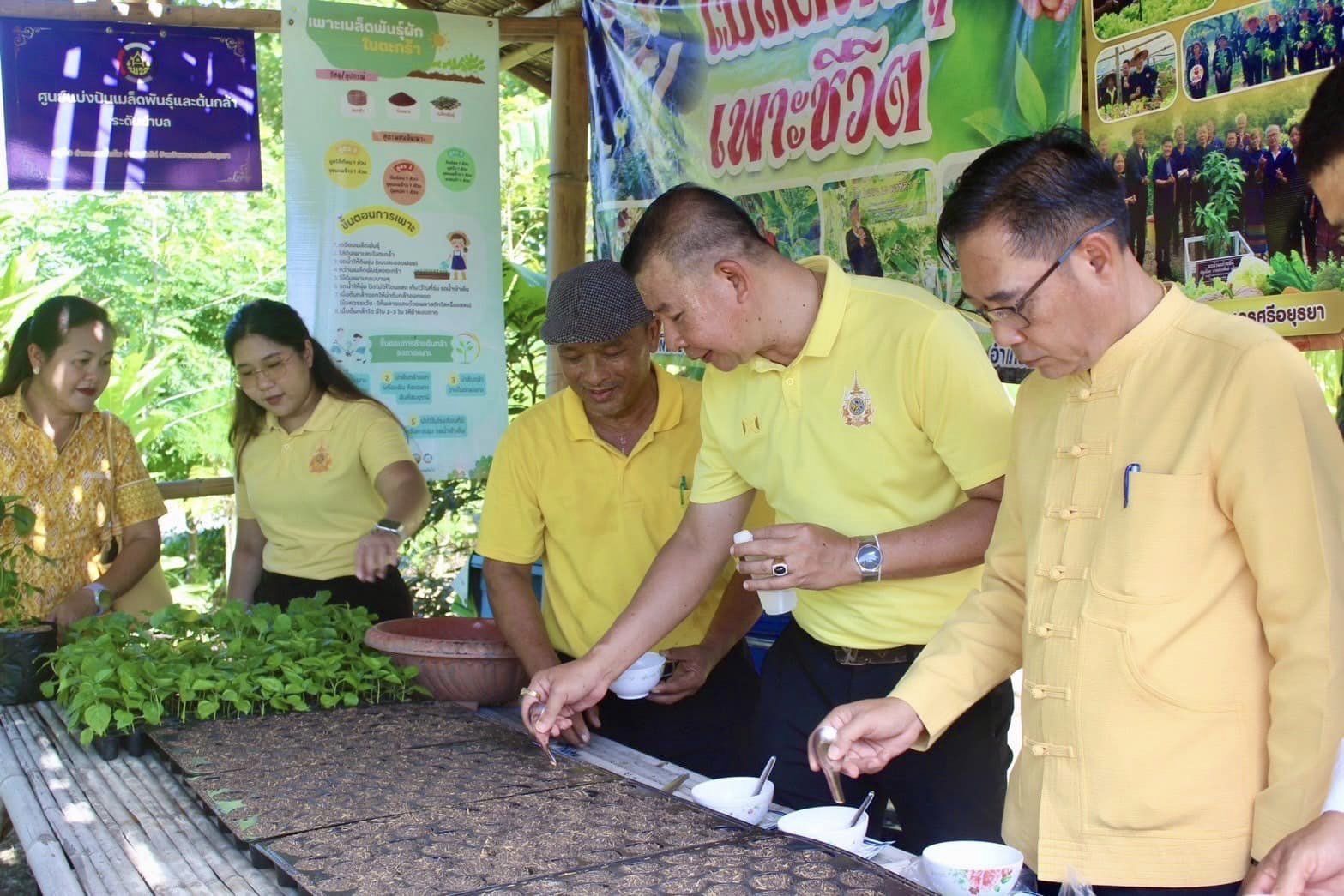 พช.กรุงเก่า จัดโครงการ โคก หนอง นา อารยเกษตร เฉลิมพระเกียรติพระบาทสมเด็จพระเจ้าอยู่หัว เนื่องในโอกาสพระราชพิธีมหามงคลเฉลิมพระชนมพรรษา 6 รอบ 28 กรกฎาคม 2567