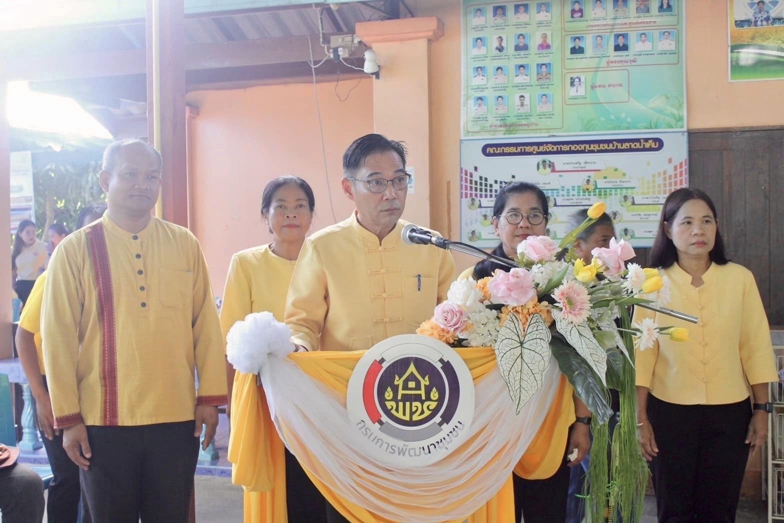 พช.กรุงเก่า จัดโครงการ โคก หนอง นา อารยเกษตร เฉลิมพระเกียรติพระบาทสมเด็จพระเจ้าอยู่หัว เนื่องในโอกาสพระราชพิธีมหามงคลเฉลิมพระชนมพรรษา 6 รอบ 28 กรกฎาคม 2567