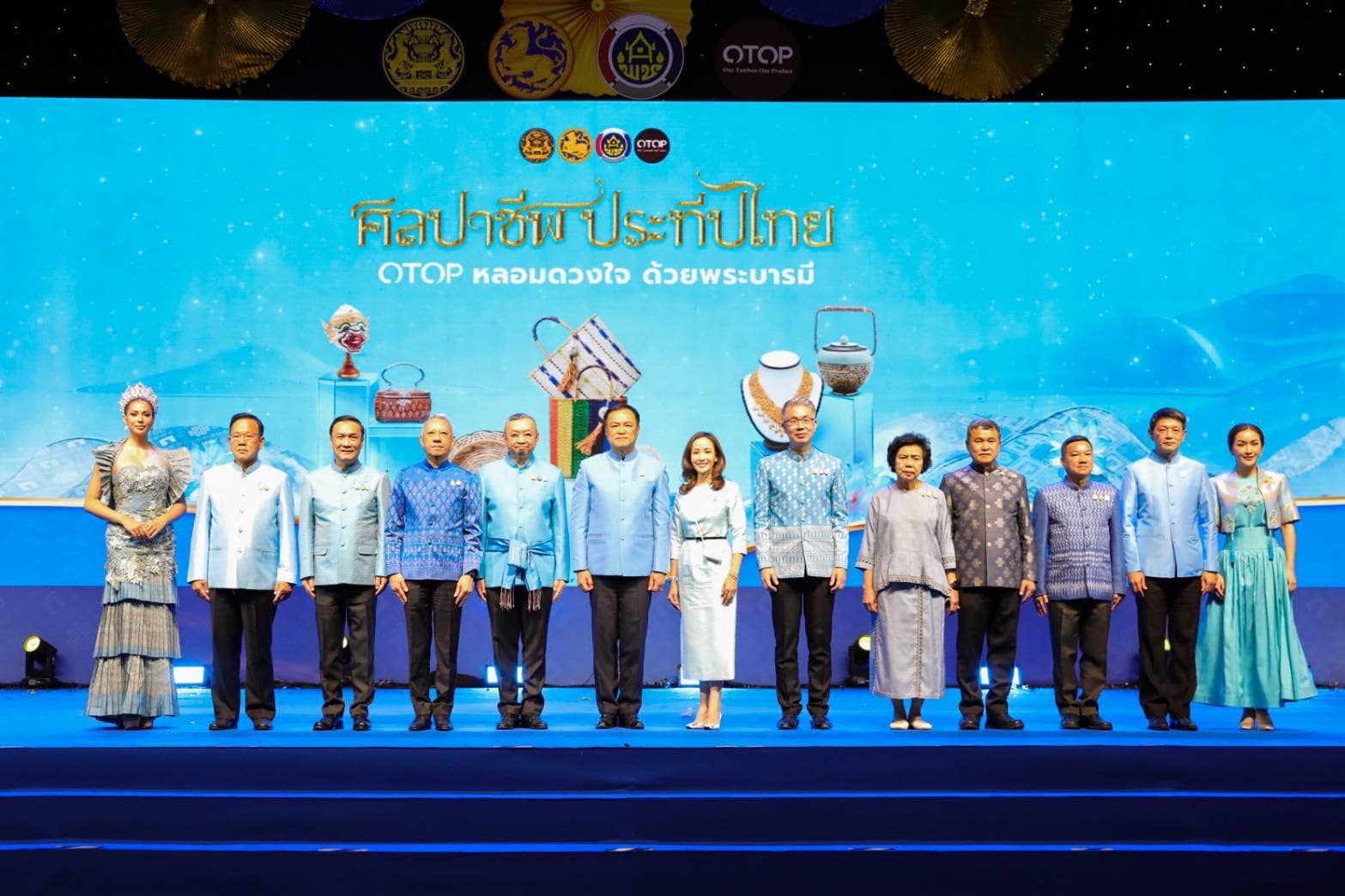 พช.อยุธยา ร่วมเปิดงาน “ศิลปาชีพประทีปไทย OTOP หลอมดวงใจ ด้วยพระบารมี”