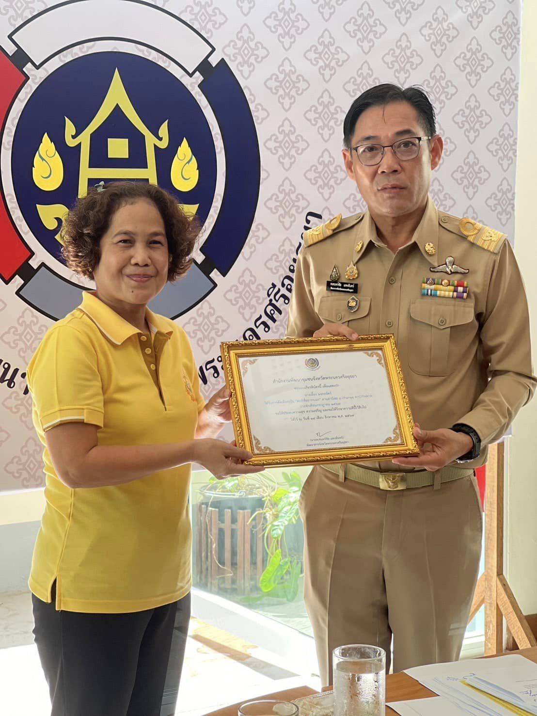 พช.พระนครศรีอยุธยา ประชุมขับเคลื่อนงานพัฒนาชุมชน ประชุมผู้อำนวยการกลุ่มงานฯ พัฒนาการอำเภอ และนักวิชาการพัฒนาชุมชนครั้งที่ 8/2567