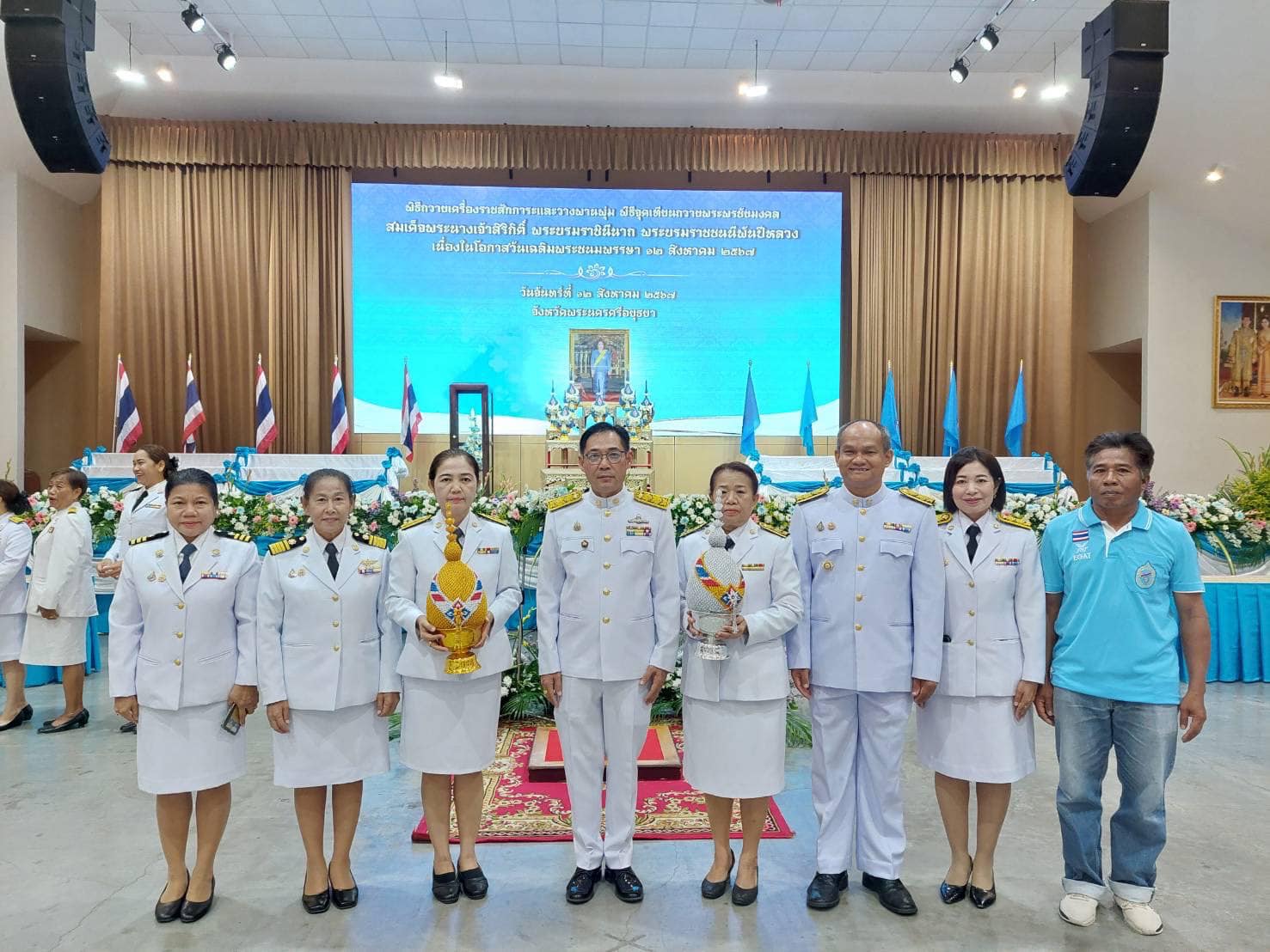 พช.อยุธยา ร่วมพิธีวางพานพุ่มถวายเครื่องราชสักการะ และพิธีจุดเทียนถวายพระพรชัยมงคล สมเด็จพระนางเจ้าสิริกิติ์ พระบรมราชินีนาถ พระบรมราชชนนีพันปีหลวง เนื่องในวันเฉลิมพระชนมพรรษา 12 สิงหาคม 2567