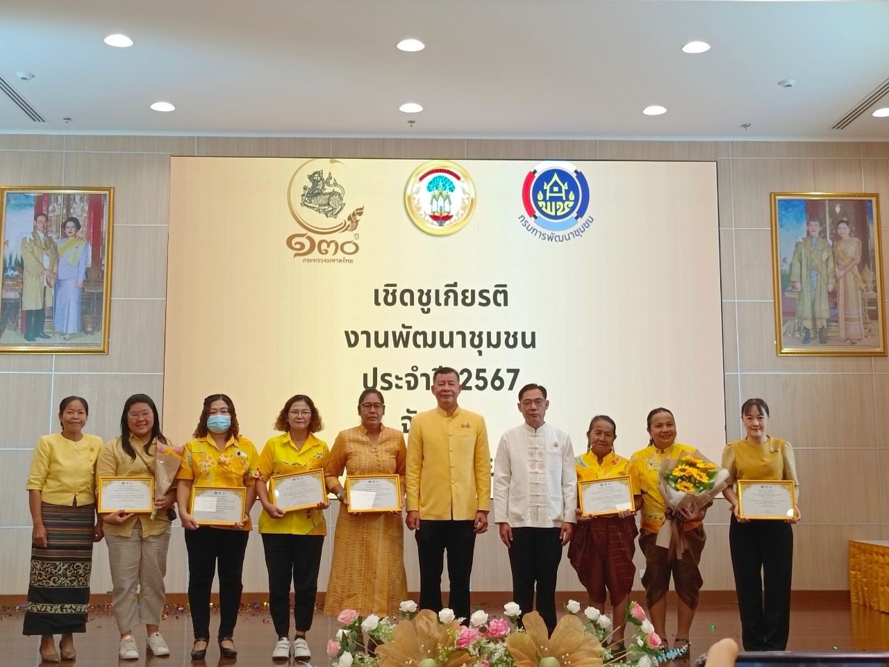 พช.กรุงเก่า จัดมหกรรมความสำเร็จการขจัดความยากจนและพัฒนาคนทุกช่วงวัยอย่างยั่งยืนตามหลักปรัชญาของเศรษฐกิจพอเพียงจังหวัดพระนครศรีอยุธยา