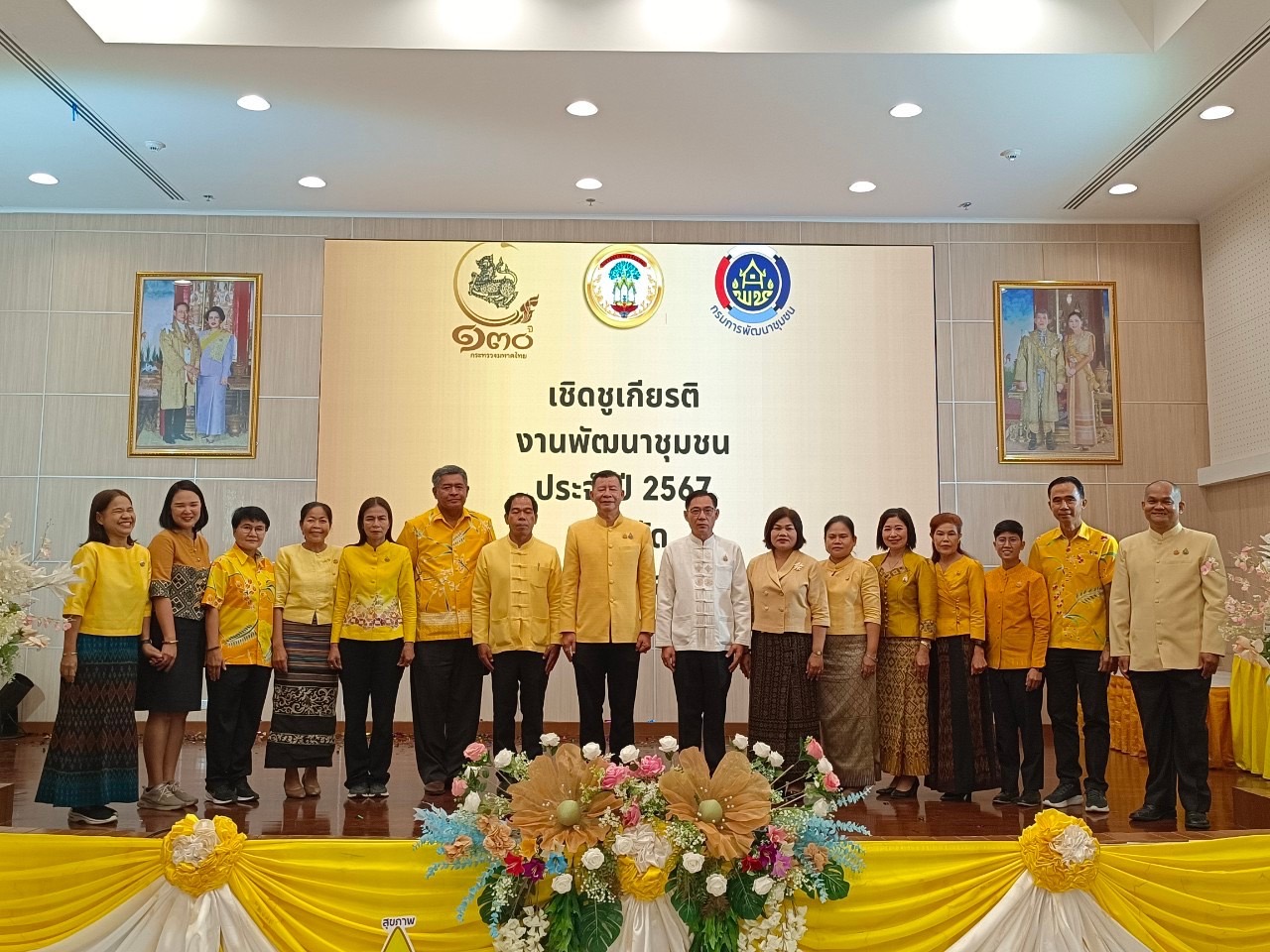 พช.กรุงเก่า จัดมหกรรมความสำเร็จการขจัดความยากจนและพัฒนาคนทุกช่วงวัยอย่างยั่งยืนตามหลักปรัชญาของเศรษฐกิจพอเพียงจังหวัดพระนครศรีอยุธยา