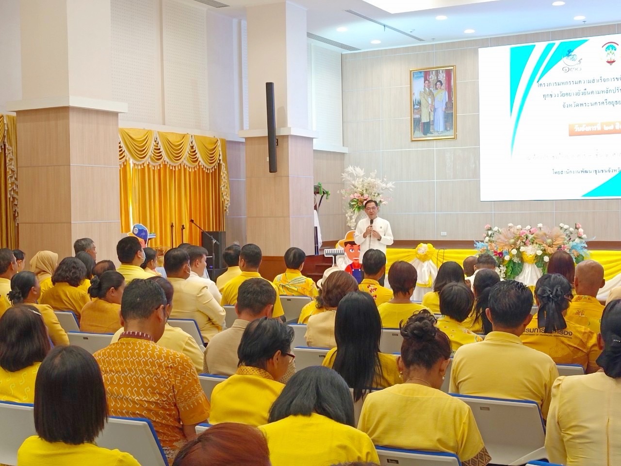 พช.กรุงเก่า จัดมหกรรมความสำเร็จการขจัดความยากจนและพัฒนาคนทุกช่วงวัยอย่างยั่งยืนตามหลักปรัชญาของเศรษฐกิจพอเพียงจังหวัดพระนครศรีอยุธยา