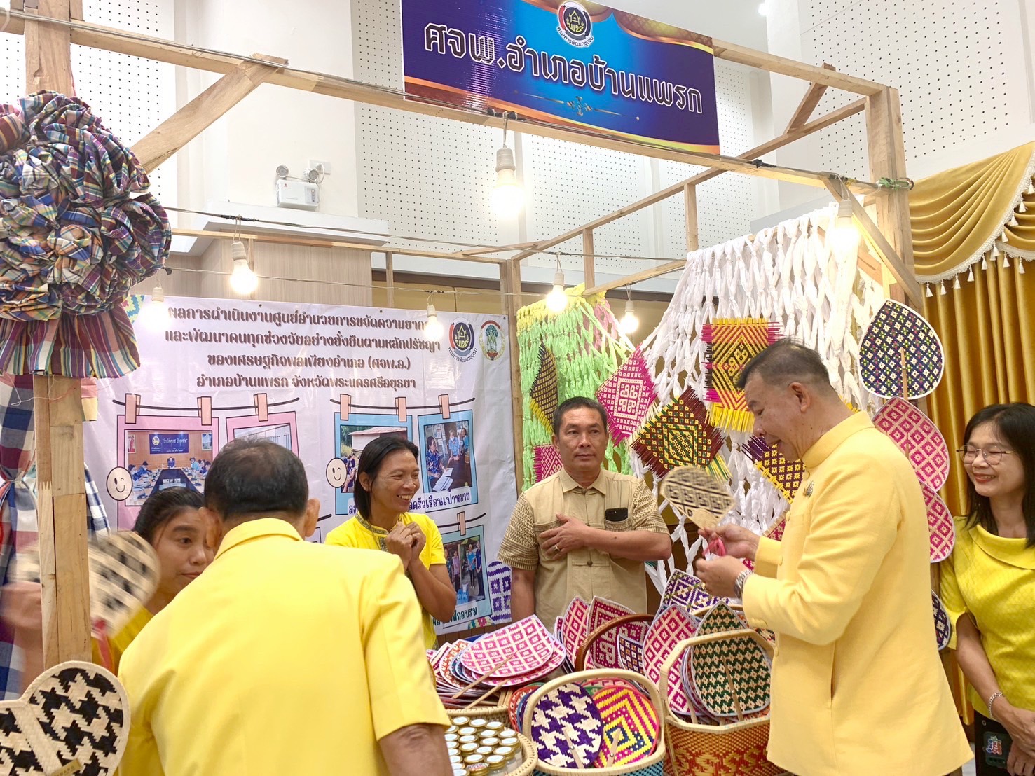 พช.กรุงเก่า จัดมหกรรมความสำเร็จการขจัดความยากจนและพัฒนาคนทุกช่วงวัยอย่างยั่งยืนตามหลักปรัชญาของเศรษฐกิจพอเพียงจังหวัดพระนครศรีอยุธยา