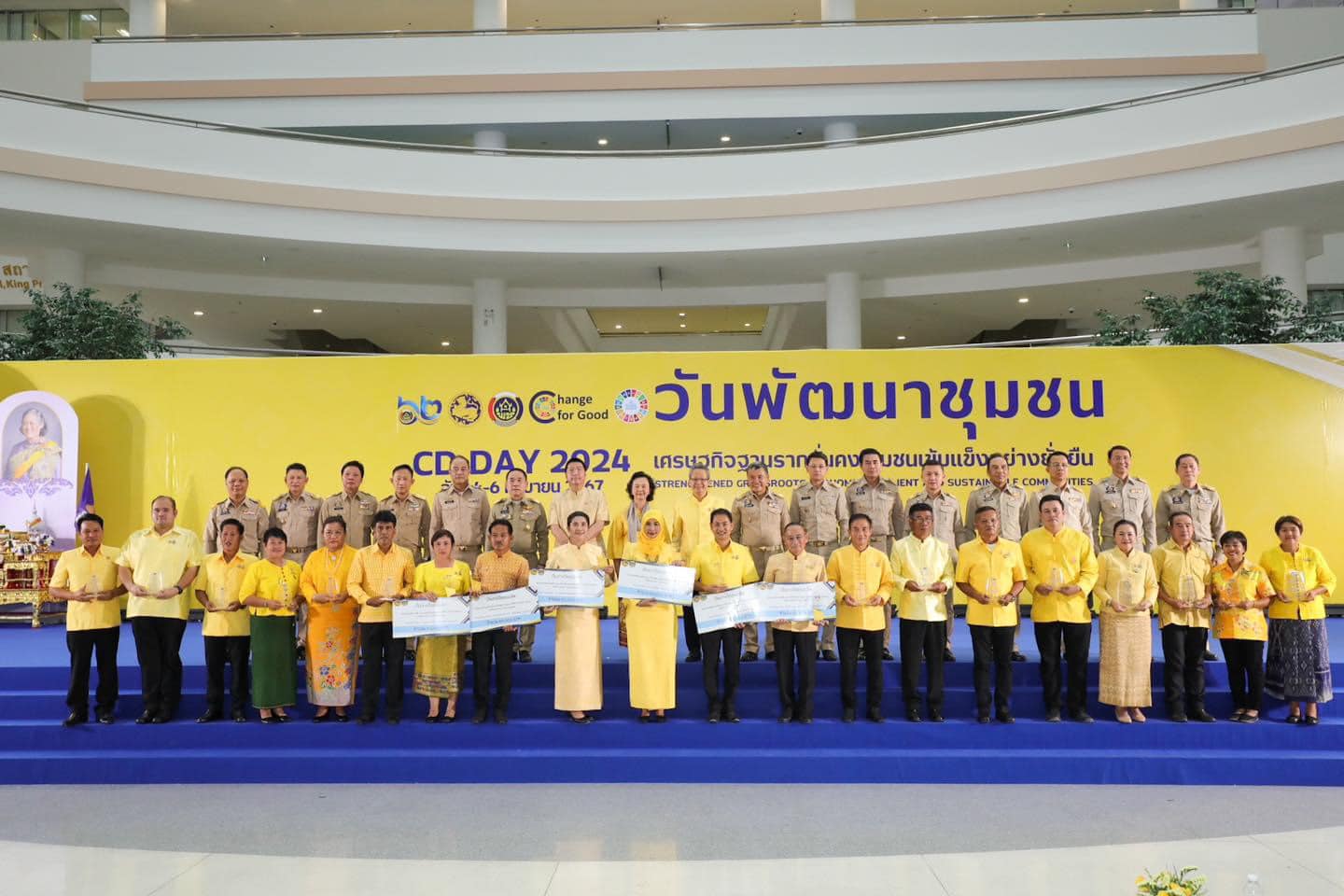 พช.อยุธยา ร่วม“วันพัฒนาชุมชน” (CD Day 2024) ภายใต้ธีมงาน “เศรษฐกิจฐานรากมั่นคง ชุมชนเข้มแข็งอย่างยั่งยืน”