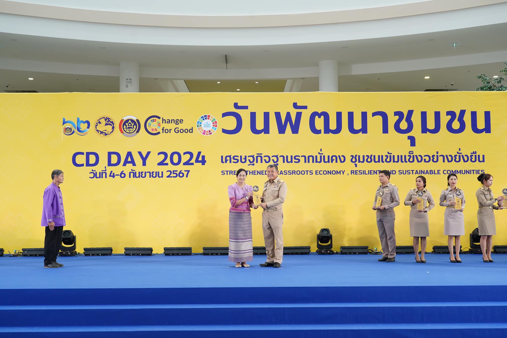 พช.อยุธยา ร่วม“วันพัฒนาชุมชน” (CD Day 2024) ภายใต้ธีมงาน “เศรษฐกิจฐานรากมั่นคง ชุมชนเข้มแข็งอย่างยั่งยืน”
