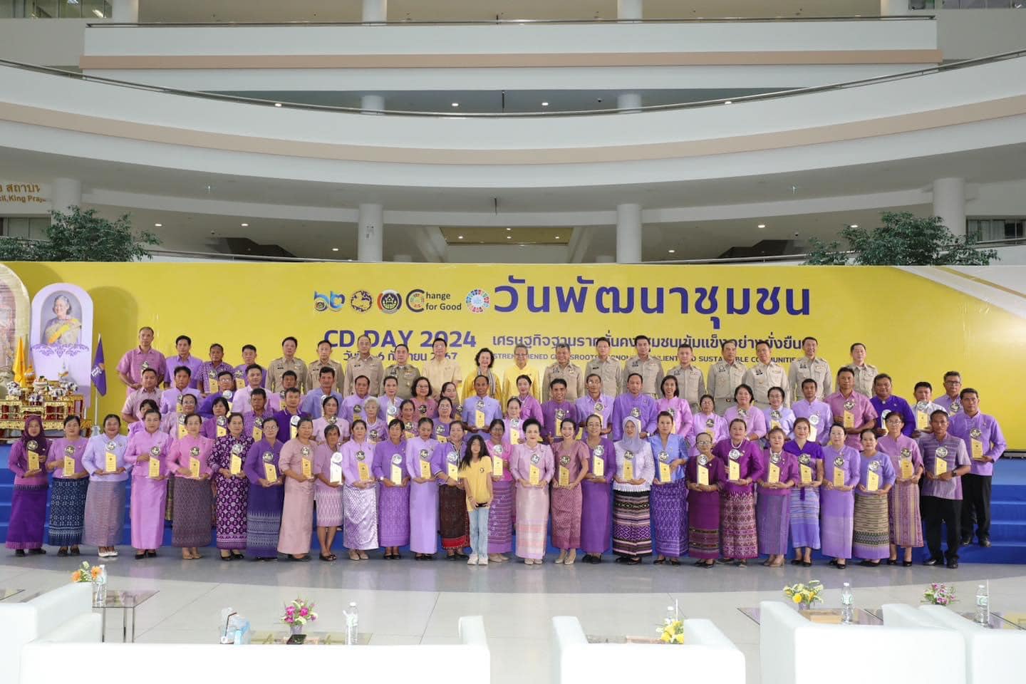 พช.อยุธยา ร่วม“วันพัฒนาชุมชน” (CD Day 2024) ภายใต้ธีมงาน “เศรษฐกิจฐานรากมั่นคง ชุมชนเข้มแข็งอย่างยั่งยืน”