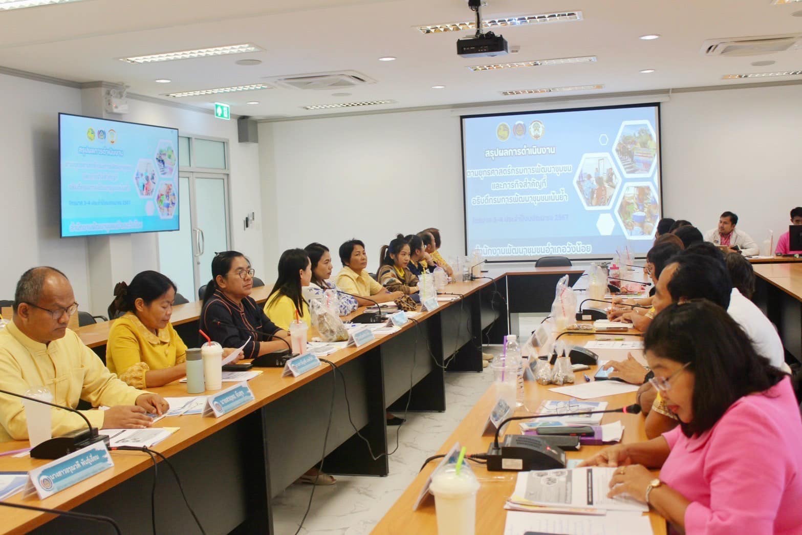 พัฒนาการจังหวัดพระนครศรีอยุธยา นำทีมนิเทศติดตามการดำเนินงาน ยุทธศาสตร์กรมและภารกิจเน้นย้ำของอธิบดี ไตรมาส 4
