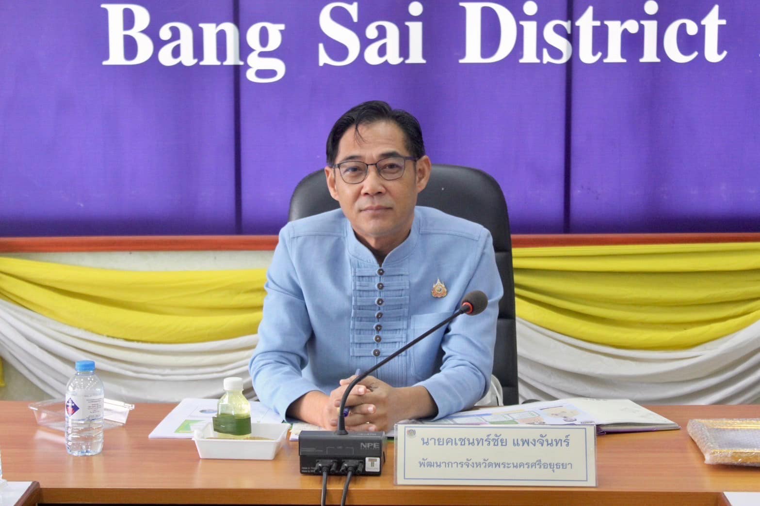 พัฒนาการจังหวัดพระนครศรีอยุธยา นำทีมนิเทศติดตามการดำเนินงาน ยุทธศาสตร์กรมและภารกิจเน้นย้ำของอธิบดี ไตรมาส 4