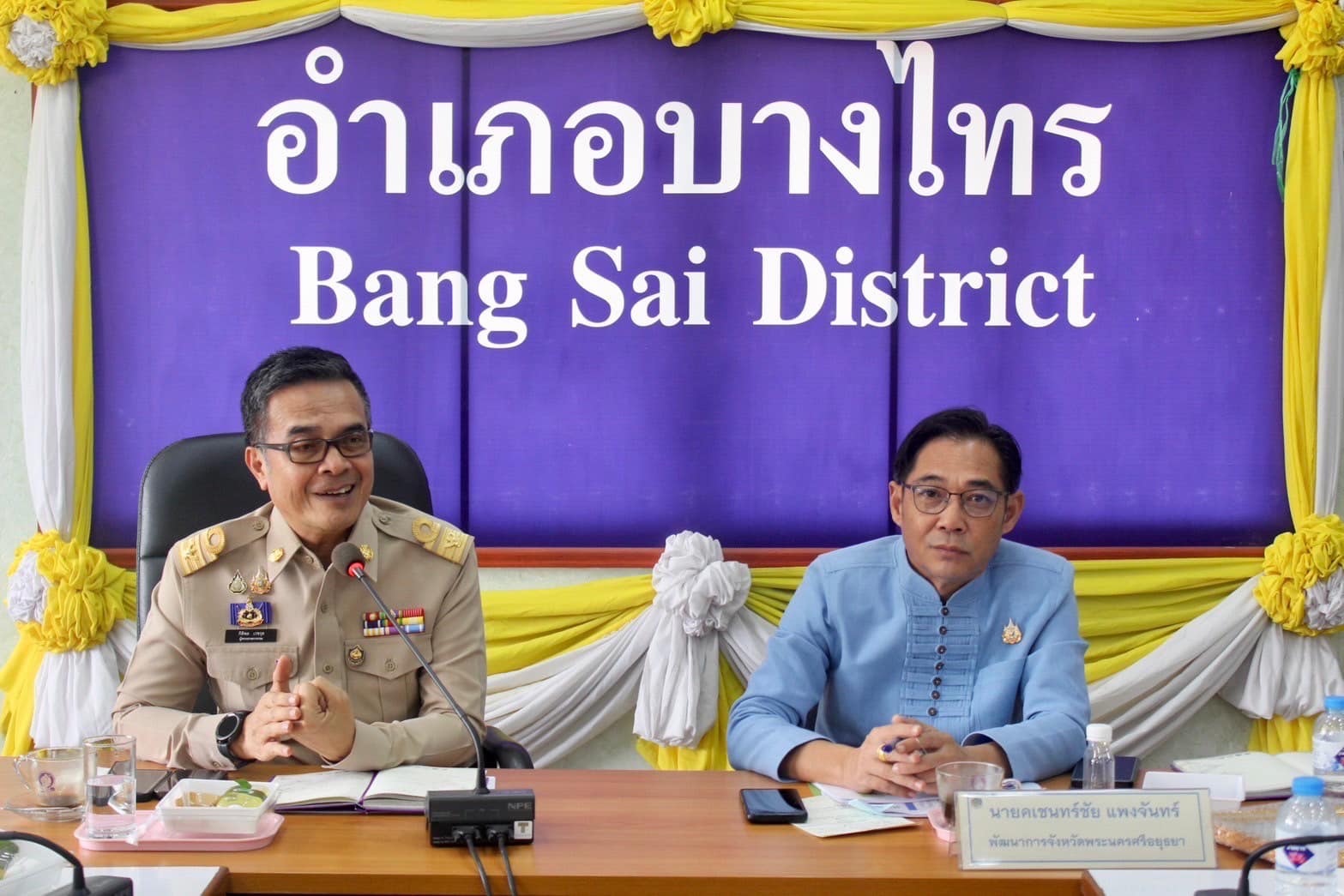 พัฒนาการจังหวัดพระนครศรีอยุธยา นำทีมนิเทศติดตามการดำเนินงาน ยุทธศาสตร์กรมและภารกิจเน้นย้ำของอธิบดี ไตรมาส 4