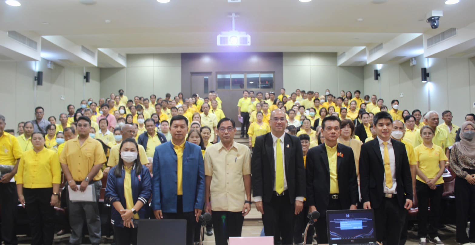 พัฒนาการจังหวัดพระนครศรีอยุธยา เป็นประธานการฝึกอบรมกฎหมายระเบียบข้อบังคับที่เกี่ยวข้องกับกองทุนหมู่บ้านและชุมชนเมืองแห่งชาติ