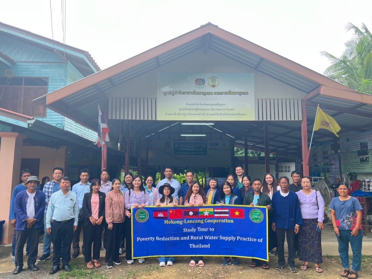 พช.พระนครศรีอยุธยา ให้การต้อนรับ คณะผู้แทนจากกรมการพัฒนาชนบท กระทรวงสหกรณ์และการพัฒนาชนบท สาธารณรัฐแห่งสหภาพเมียนมา